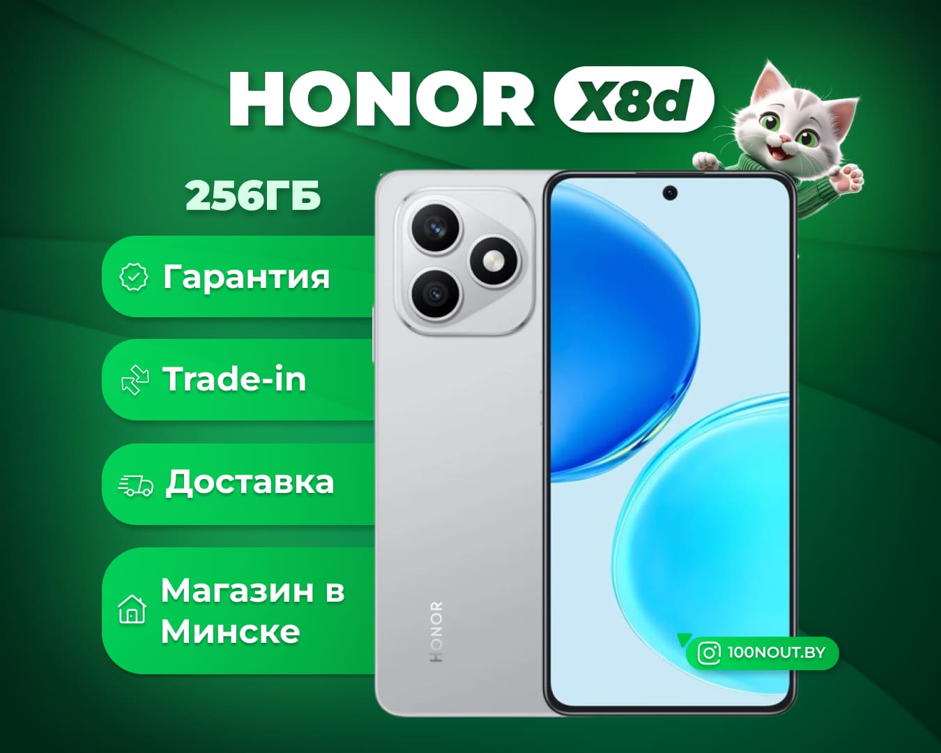 (новый. запечатан.) HONOR X8d 8GB/256GB международная версия (серый)