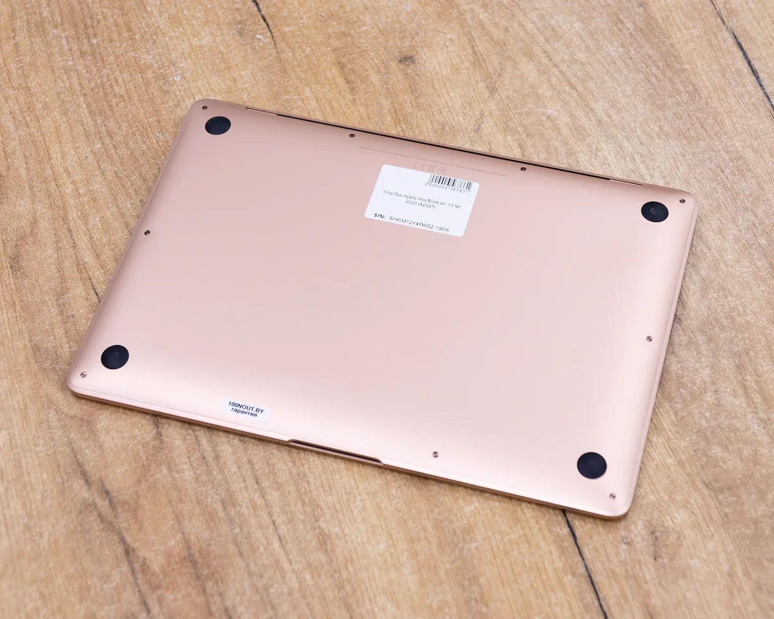 Ноутбук Apple MacBook Air 13 M1 2020 (A2337)