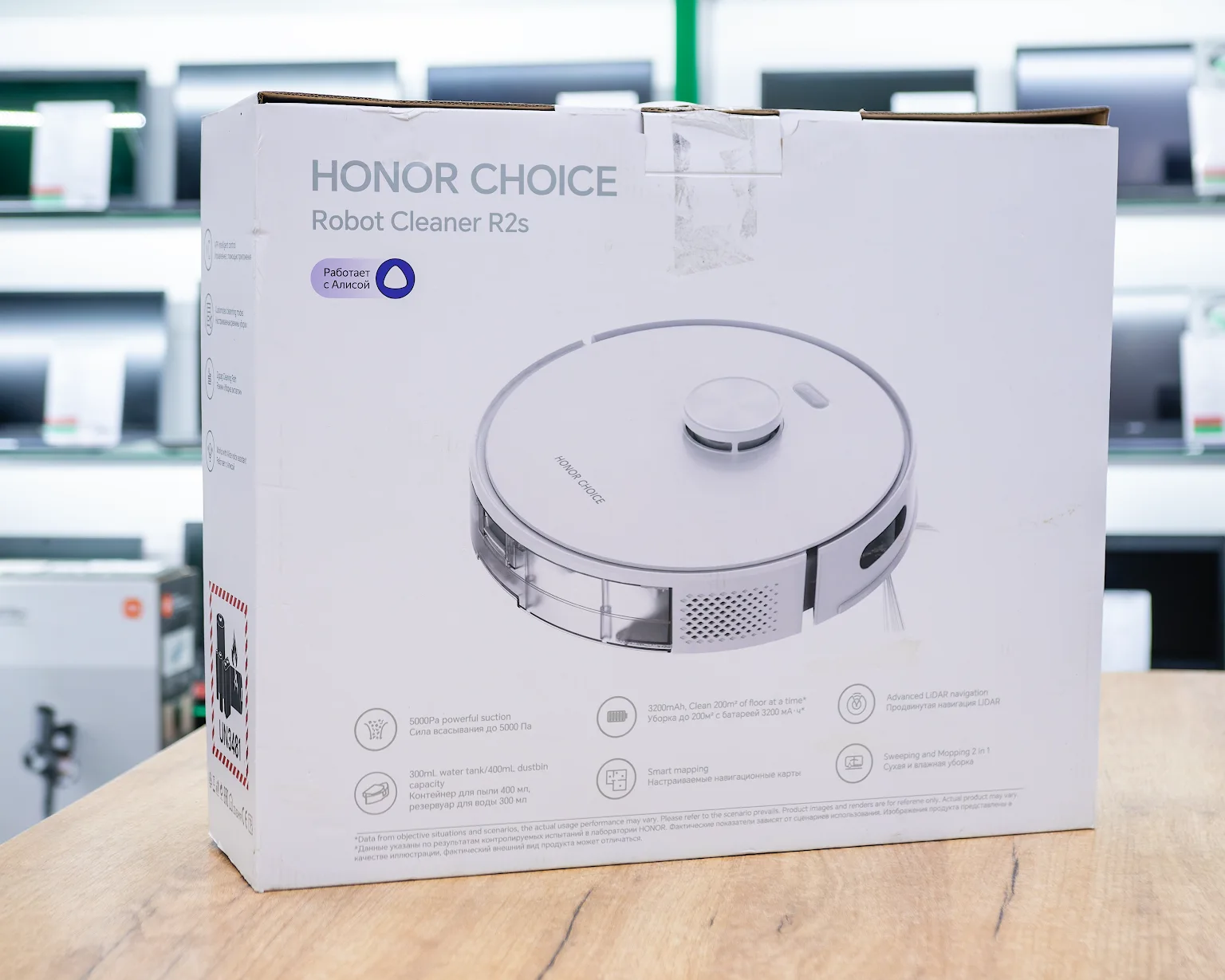 (новый.) Робот-пылесос HONOR Choice Robot Cleaner R2S (международная версия, белый)