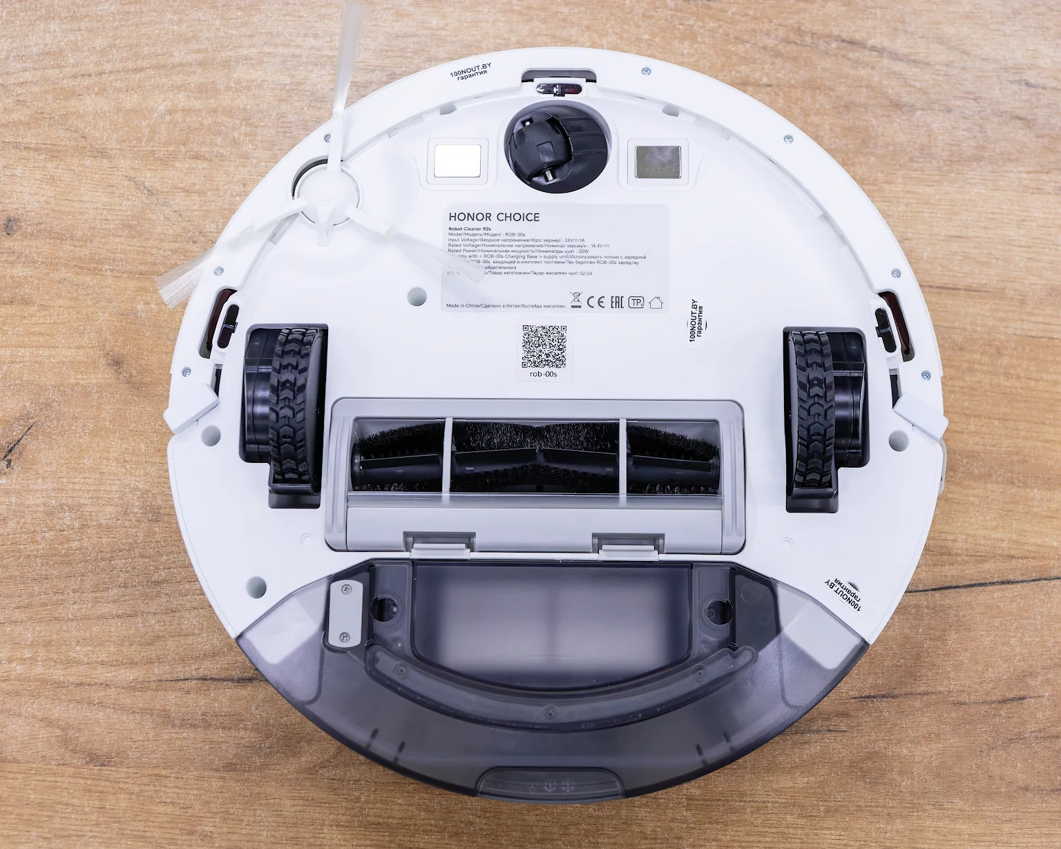 (новый.) Робот-пылесос HONOR Choice Robot Cleaner R2S (международная версия, белый)