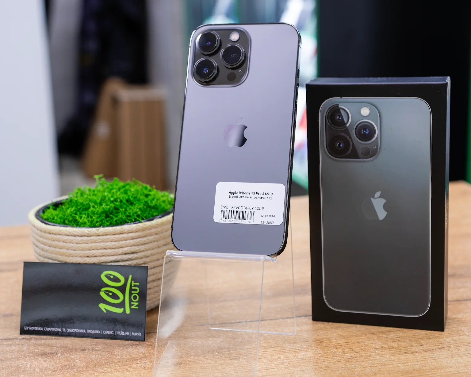 Apple iPhone 13 Pro 512GB (графитовый, отличное)