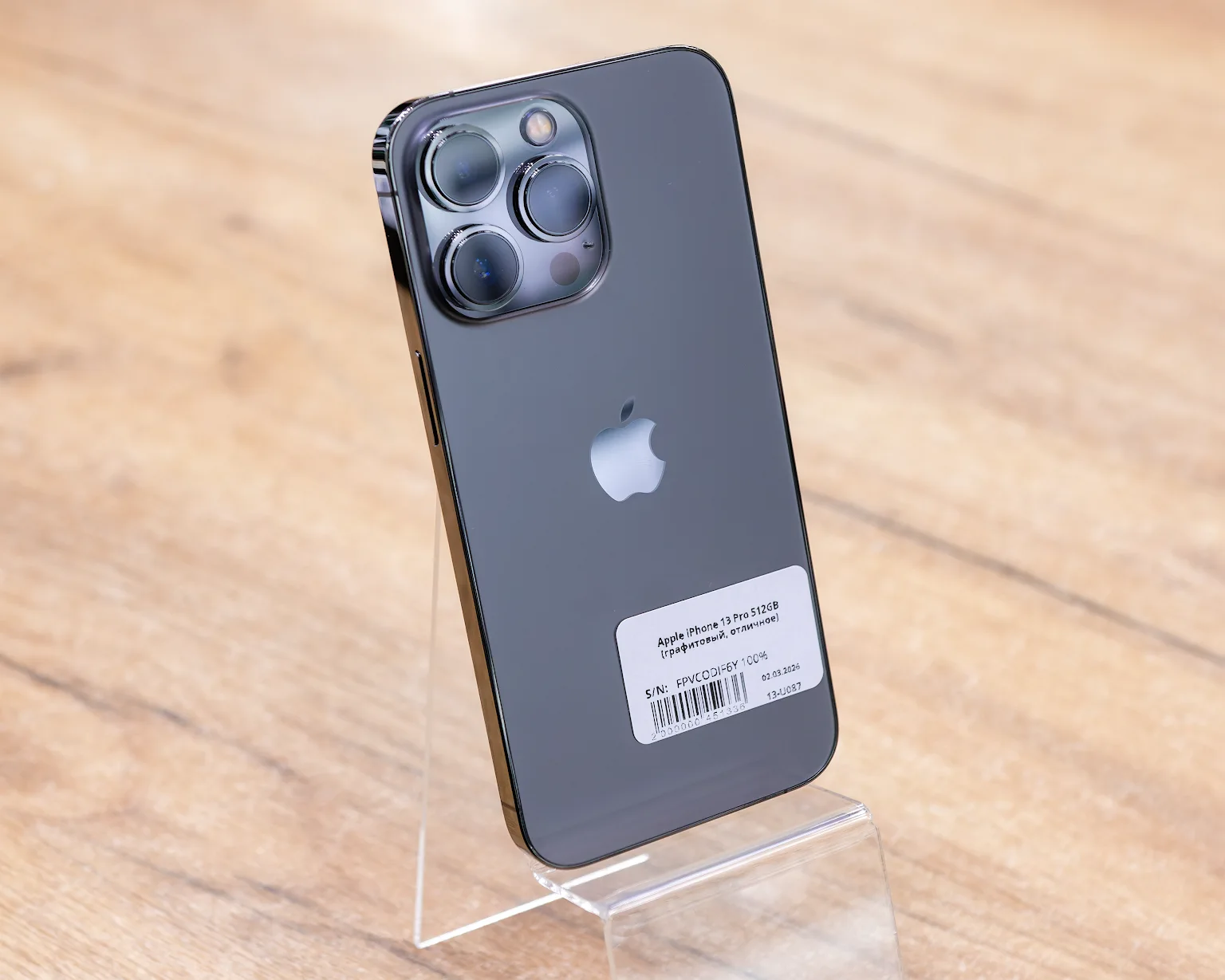 Apple iPhone 13 Pro 512GB (графитовый, отличное)