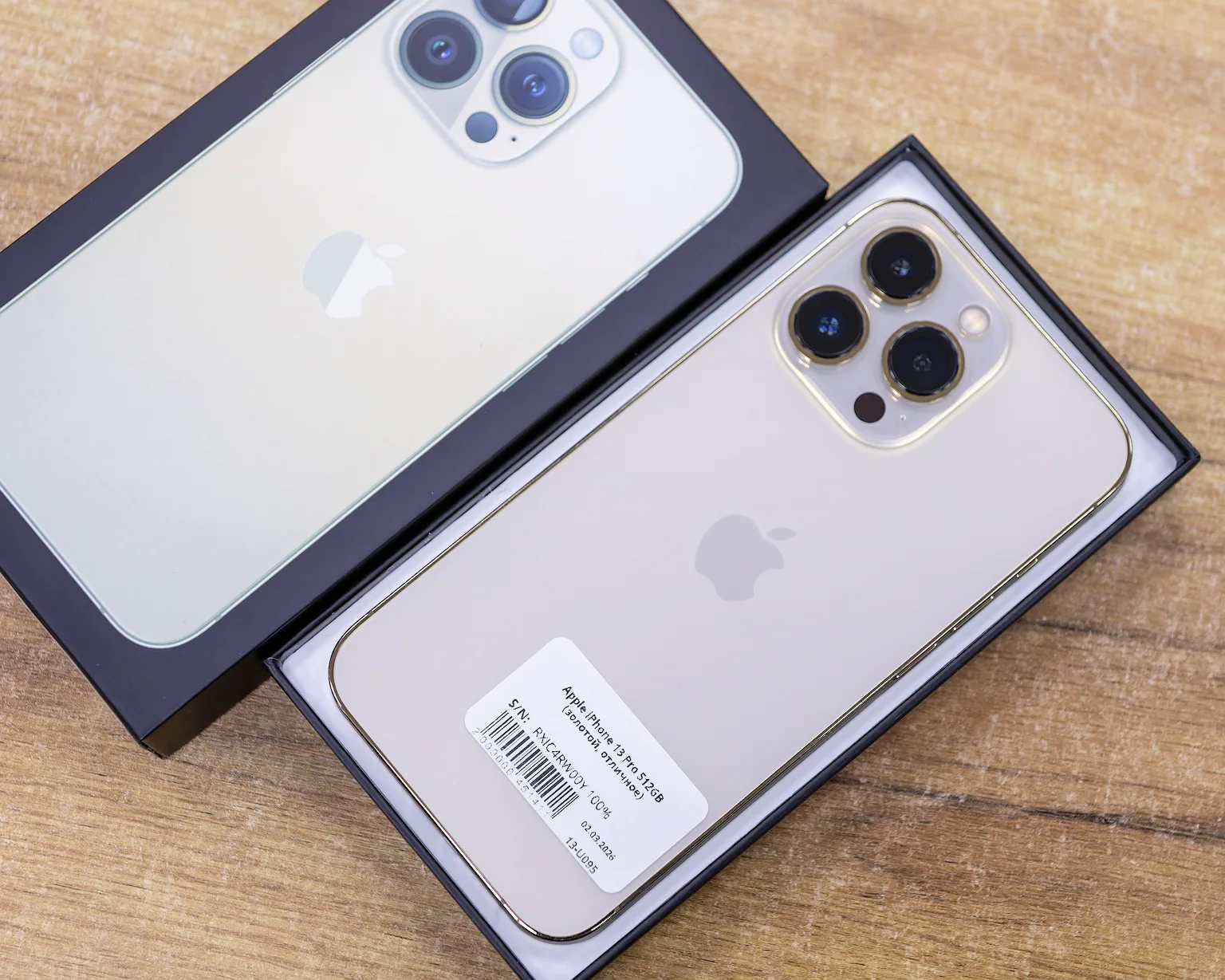 Apple iPhone 13 Pro 512GB (золотой, отличное)