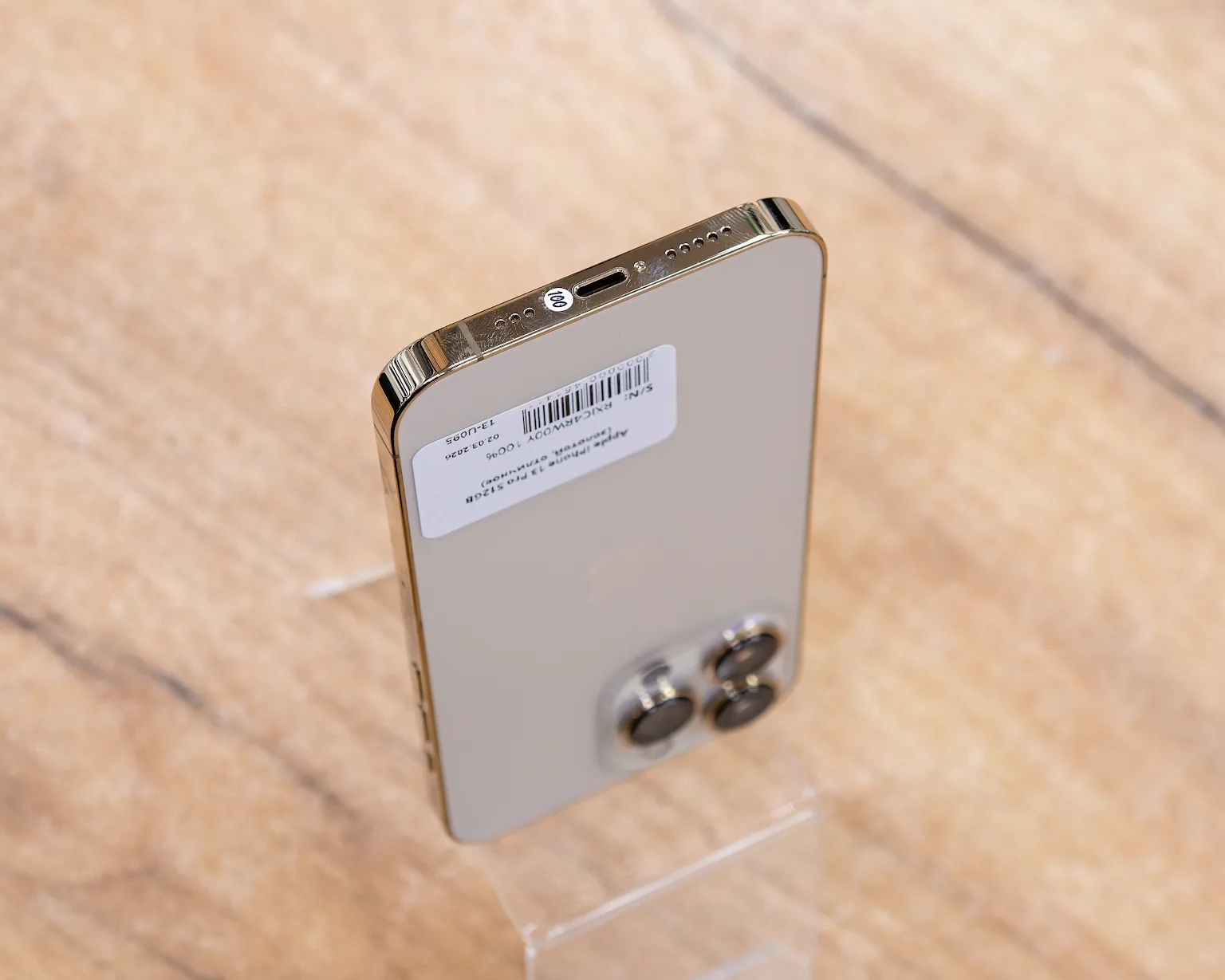 Apple iPhone 13 Pro 512GB (золотой, отличное)