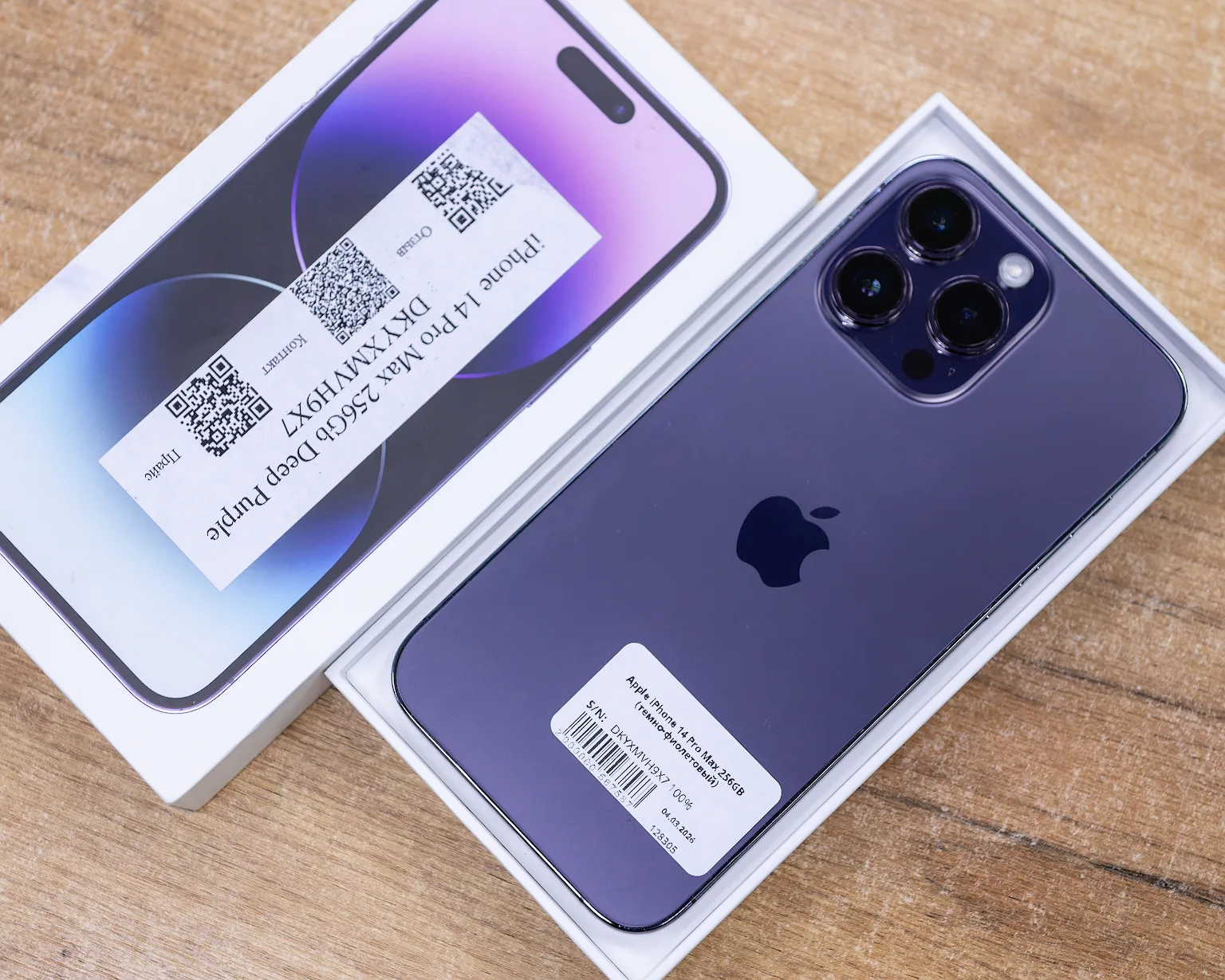 Apple iPhone 14 Pro Max 256GB (темно-фиолетовый)