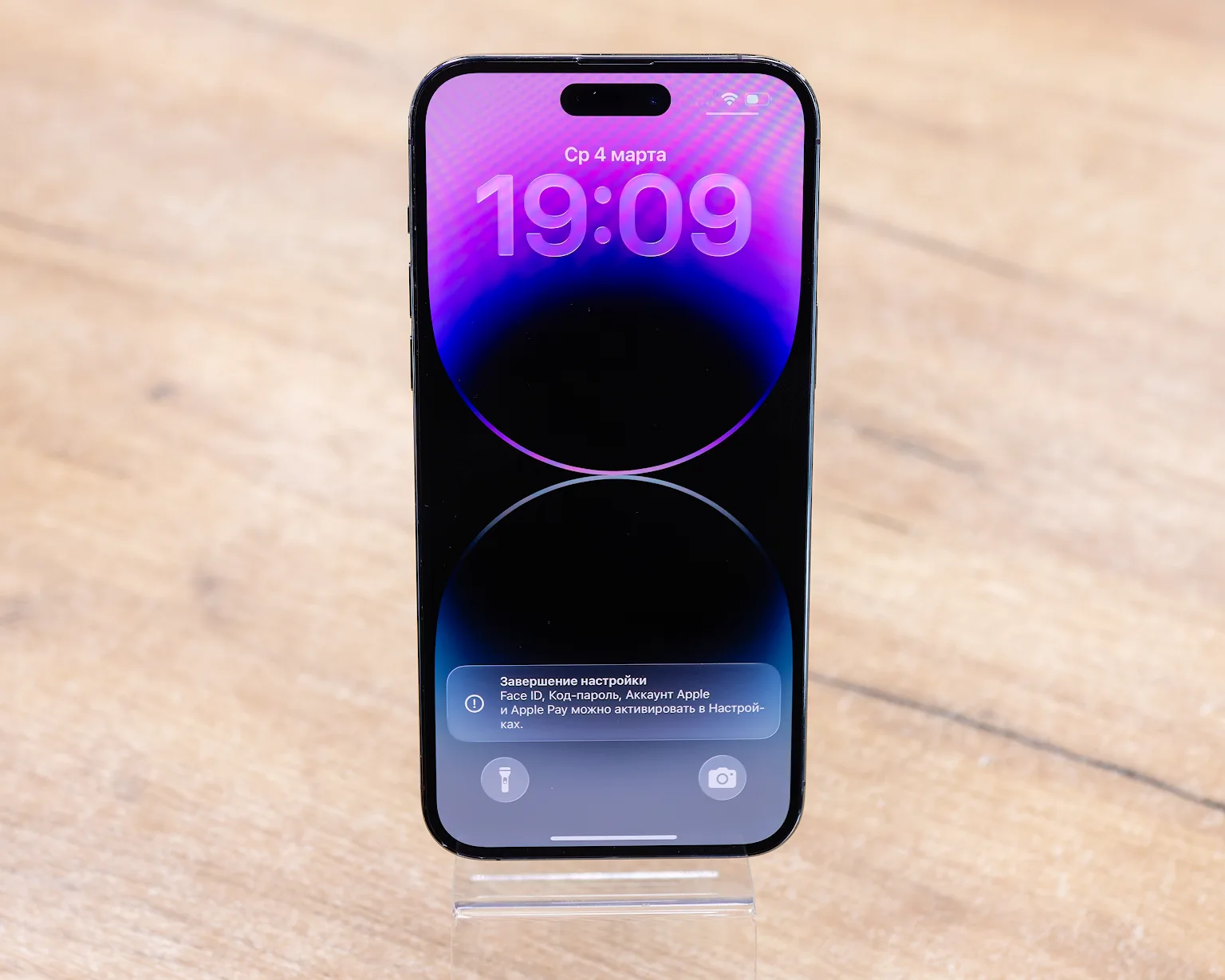 Apple iPhone 14 Pro Max 256GB (темно-фиолетовый)