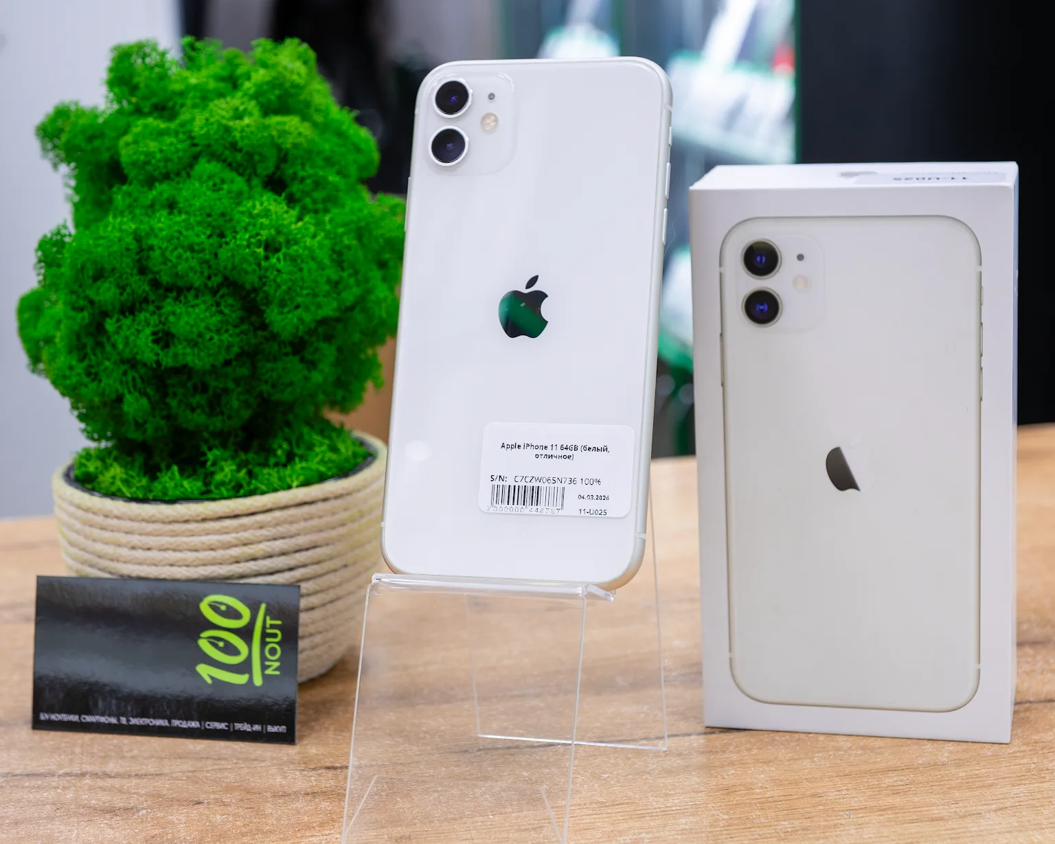 Apple iPhone 11 64GB (белый, отличное)