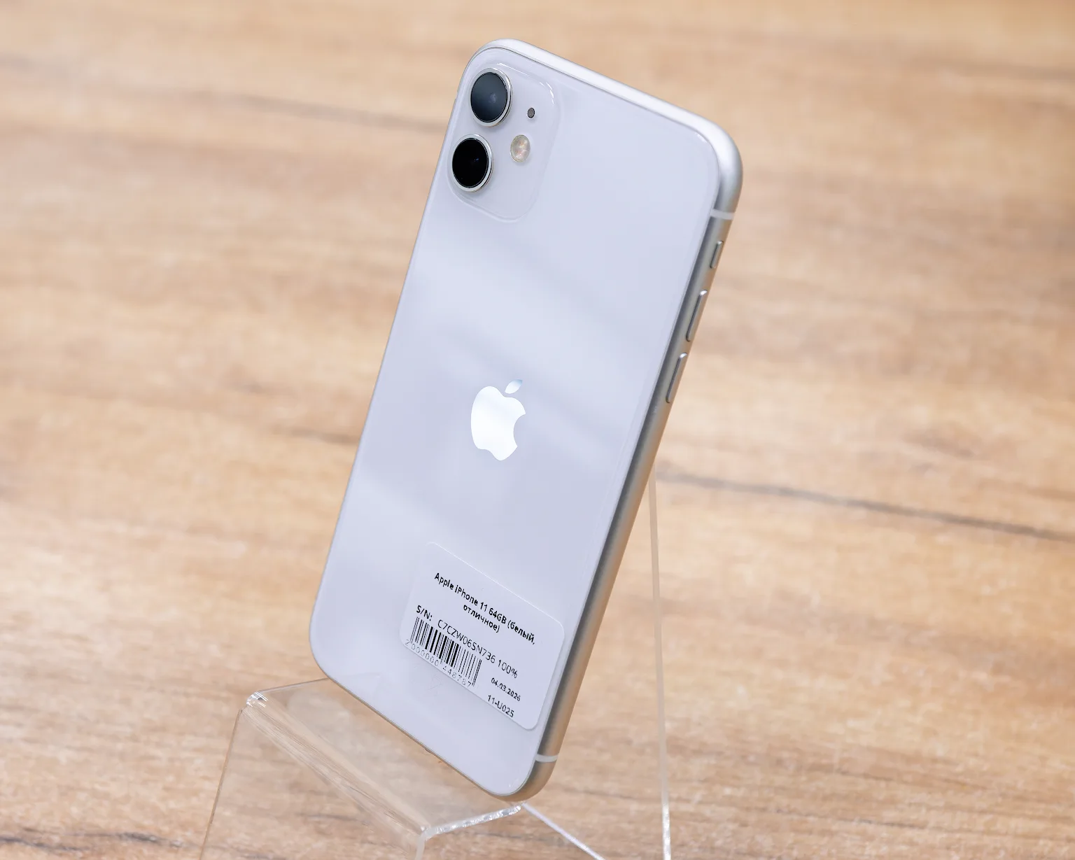Apple iPhone 11 64GB (белый, отличное)