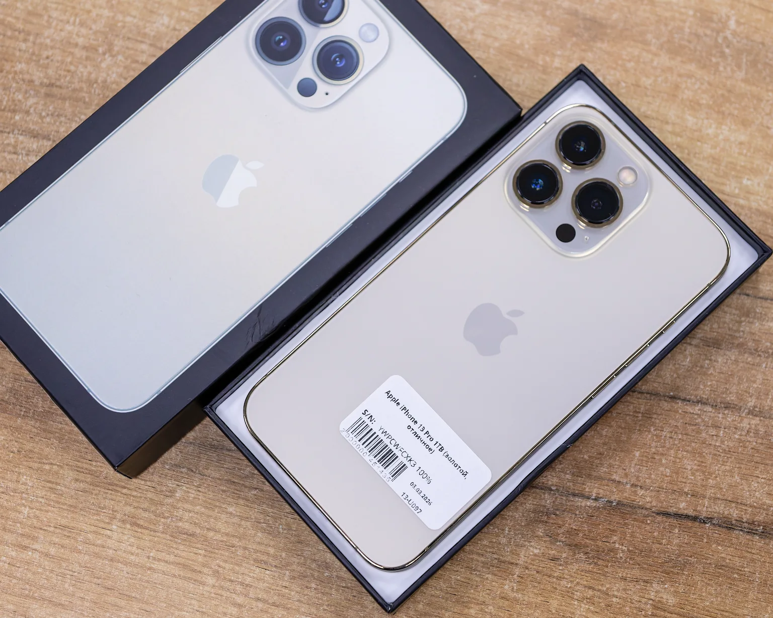 Apple iPhone 13 Pro 1TB (золотой, отличное)