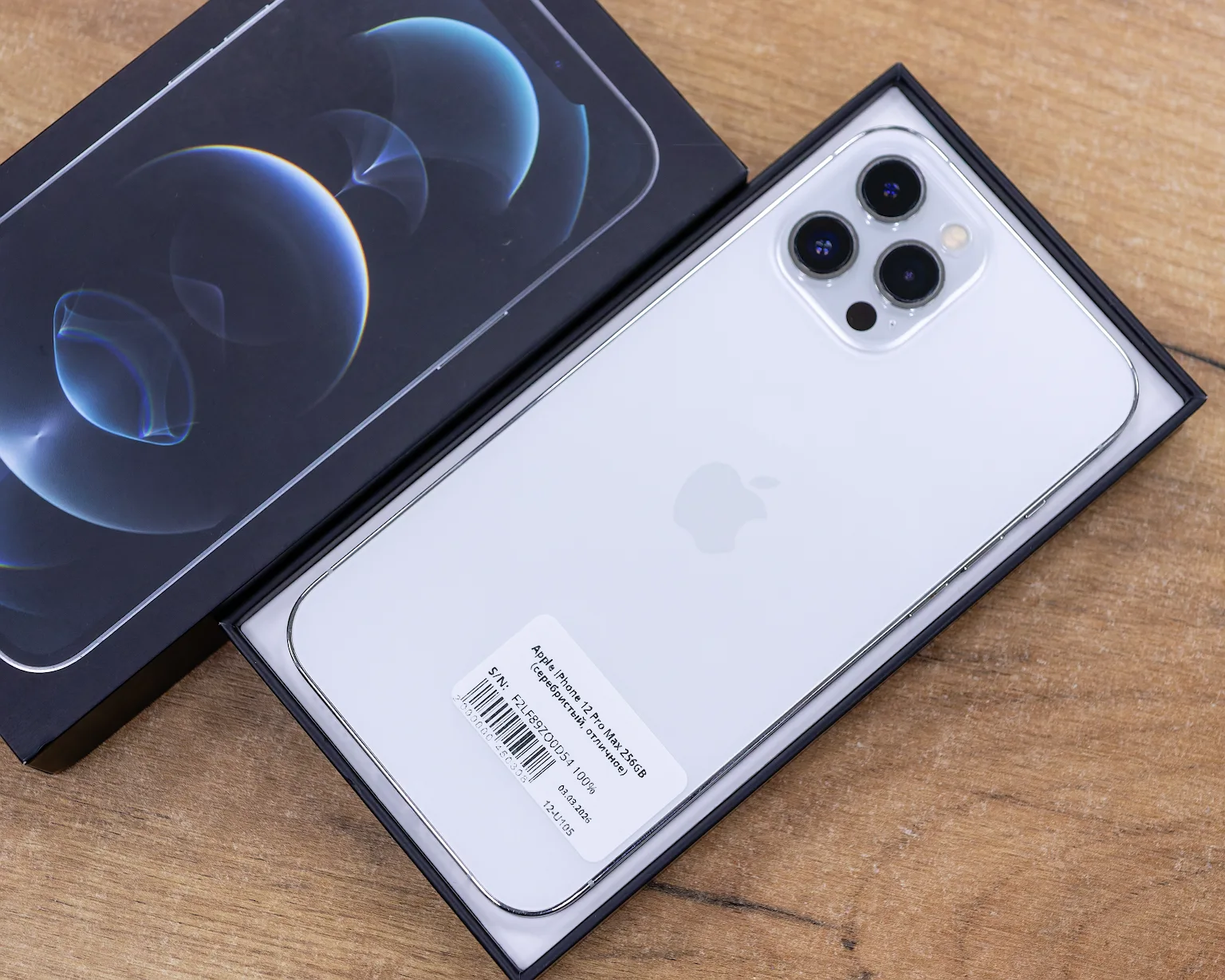 Apple iPhone 12 Pro Max 256GB (серебристый, отличное)