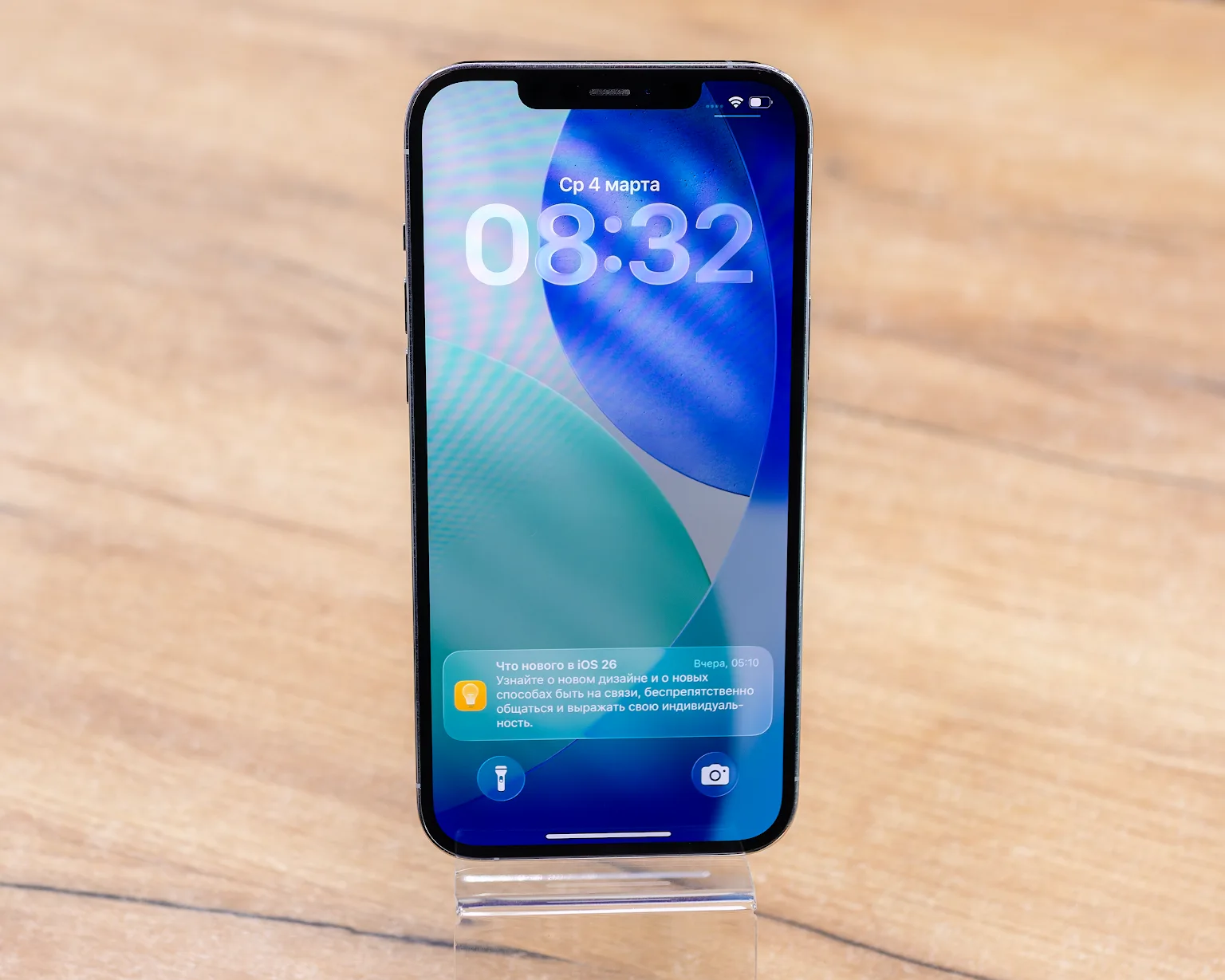 Apple iPhone 12 Pro Max 256GB (серебристый, отличное)