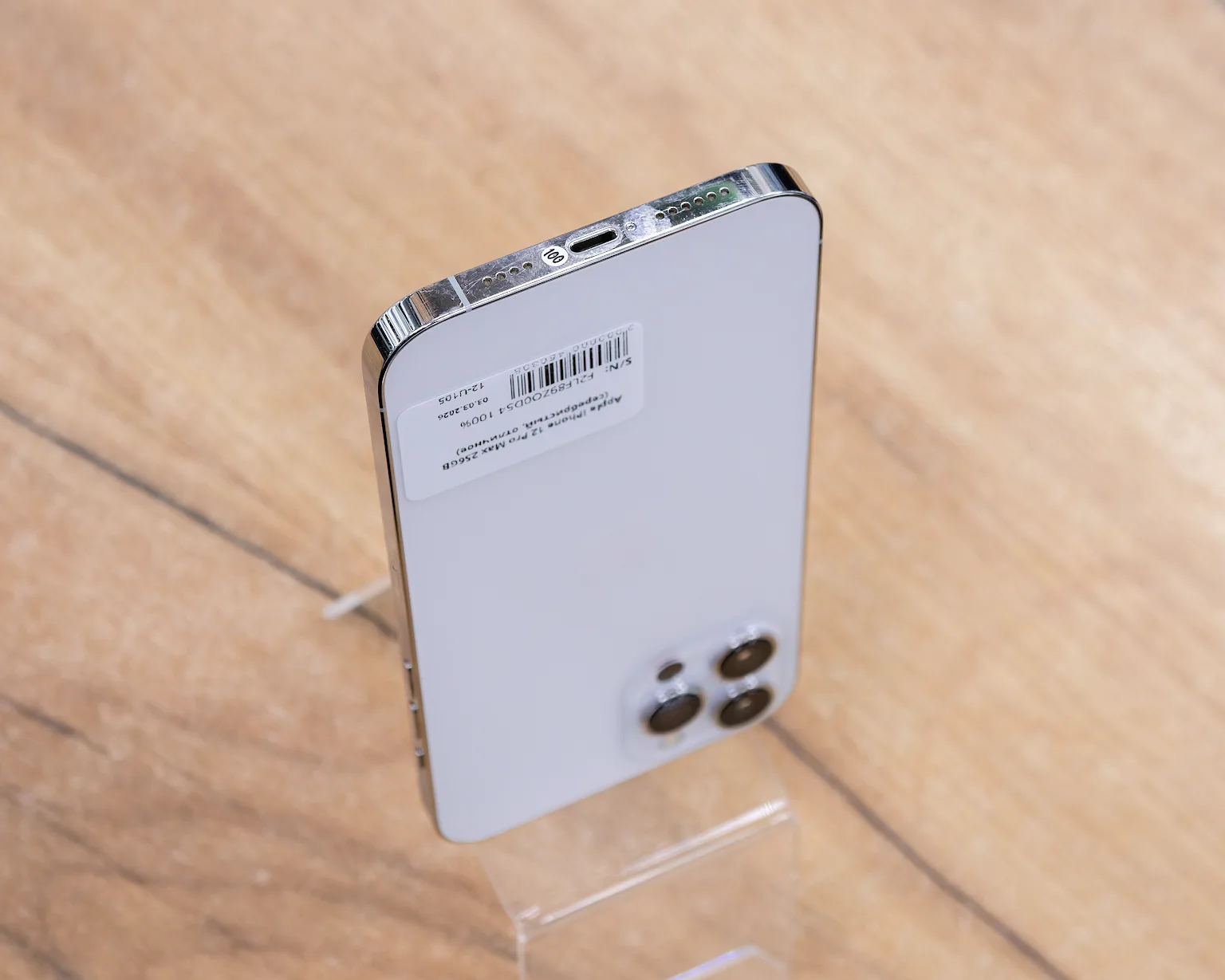 Apple iPhone 12 Pro Max 256GB (серебристый, отличное)