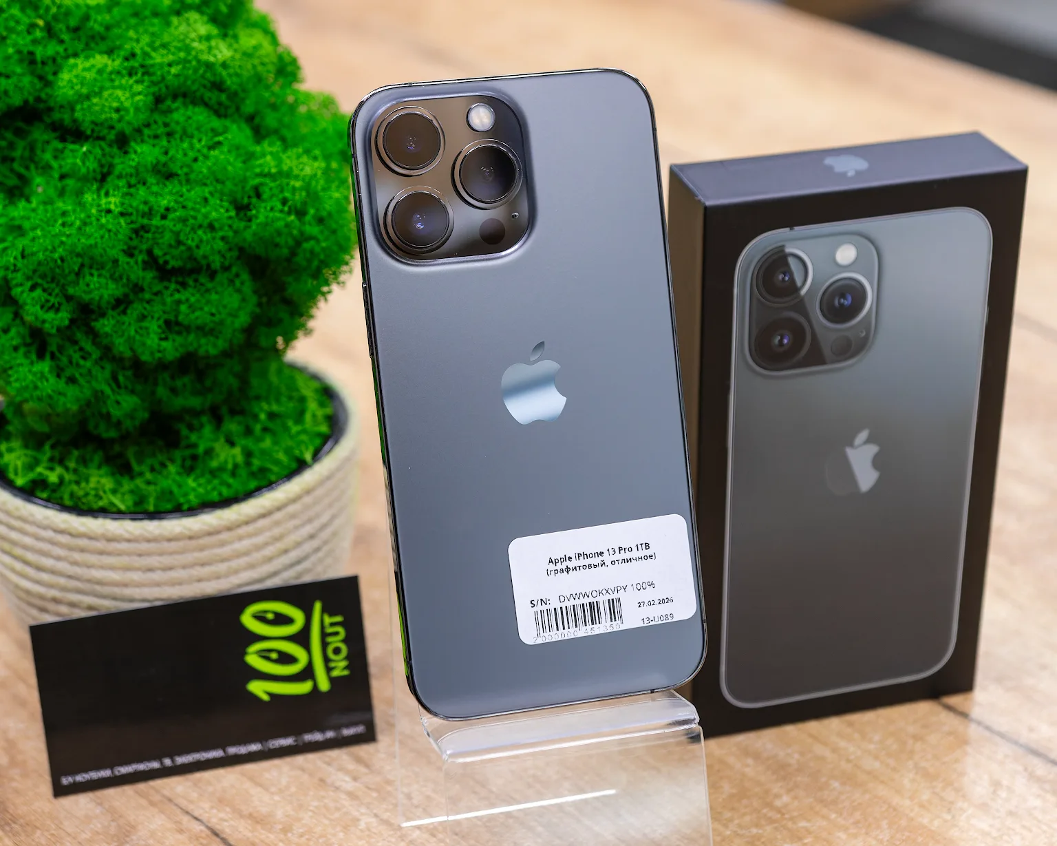 Apple iPhone 13 Pro 1TB (графитовый, отличное)