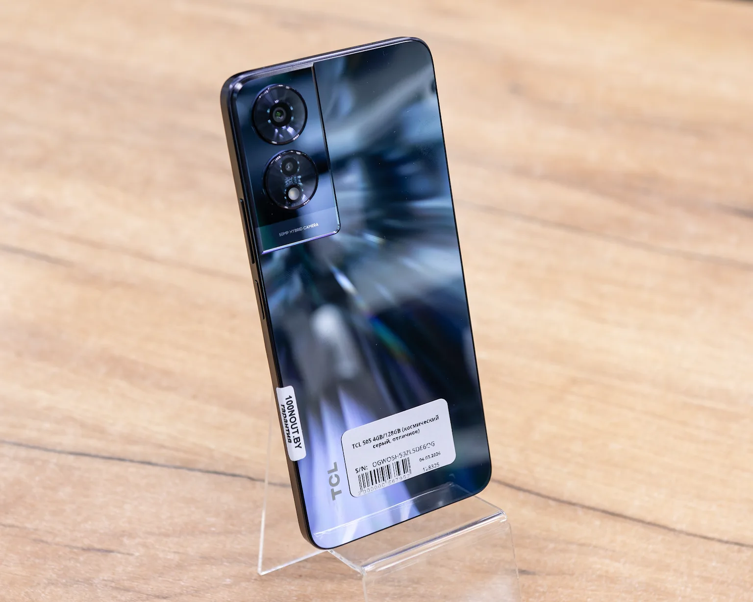 TCL 505 4GB/128GB (космический серый, отличное)