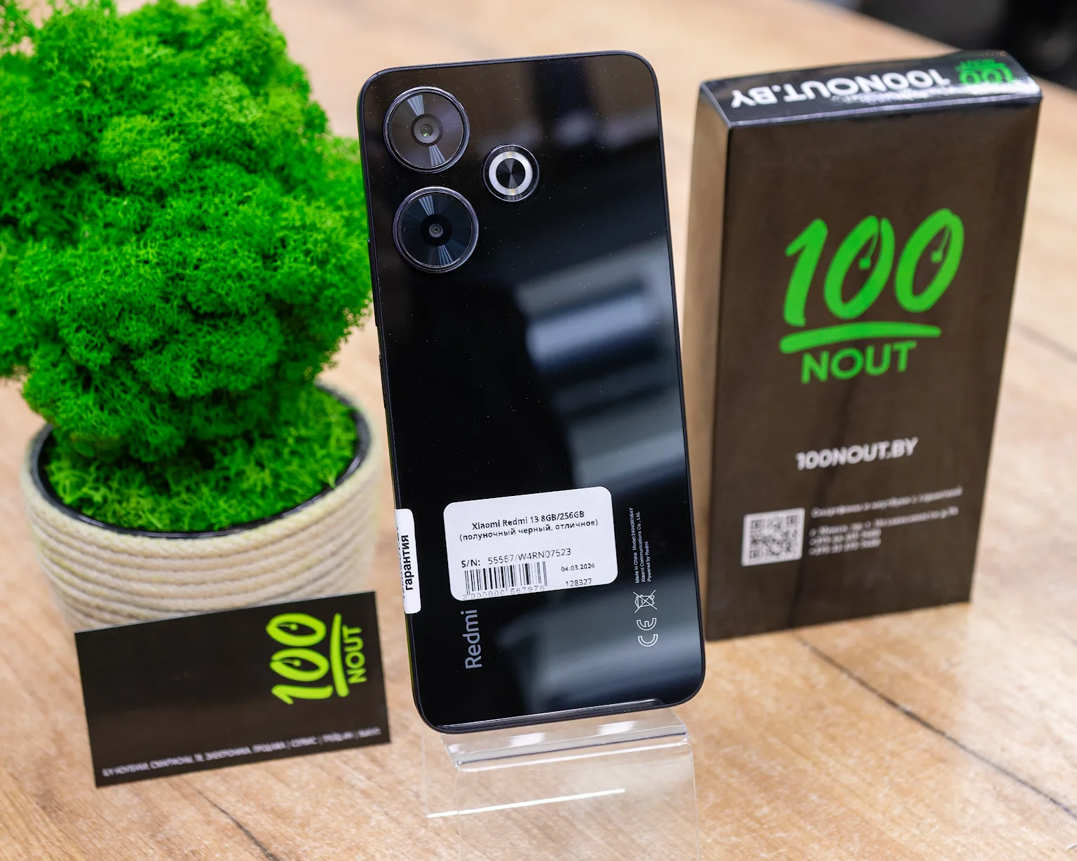 Xiaomi Redmi 13 8GB/256GB (полуночный черный, отличное)