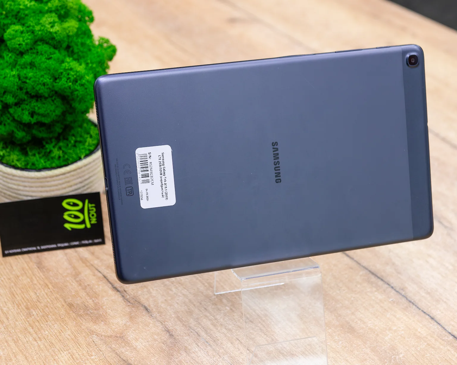 Samsung Galaxy Tab A10.1 (2019) LTE 2GB/32GB (серебристый)