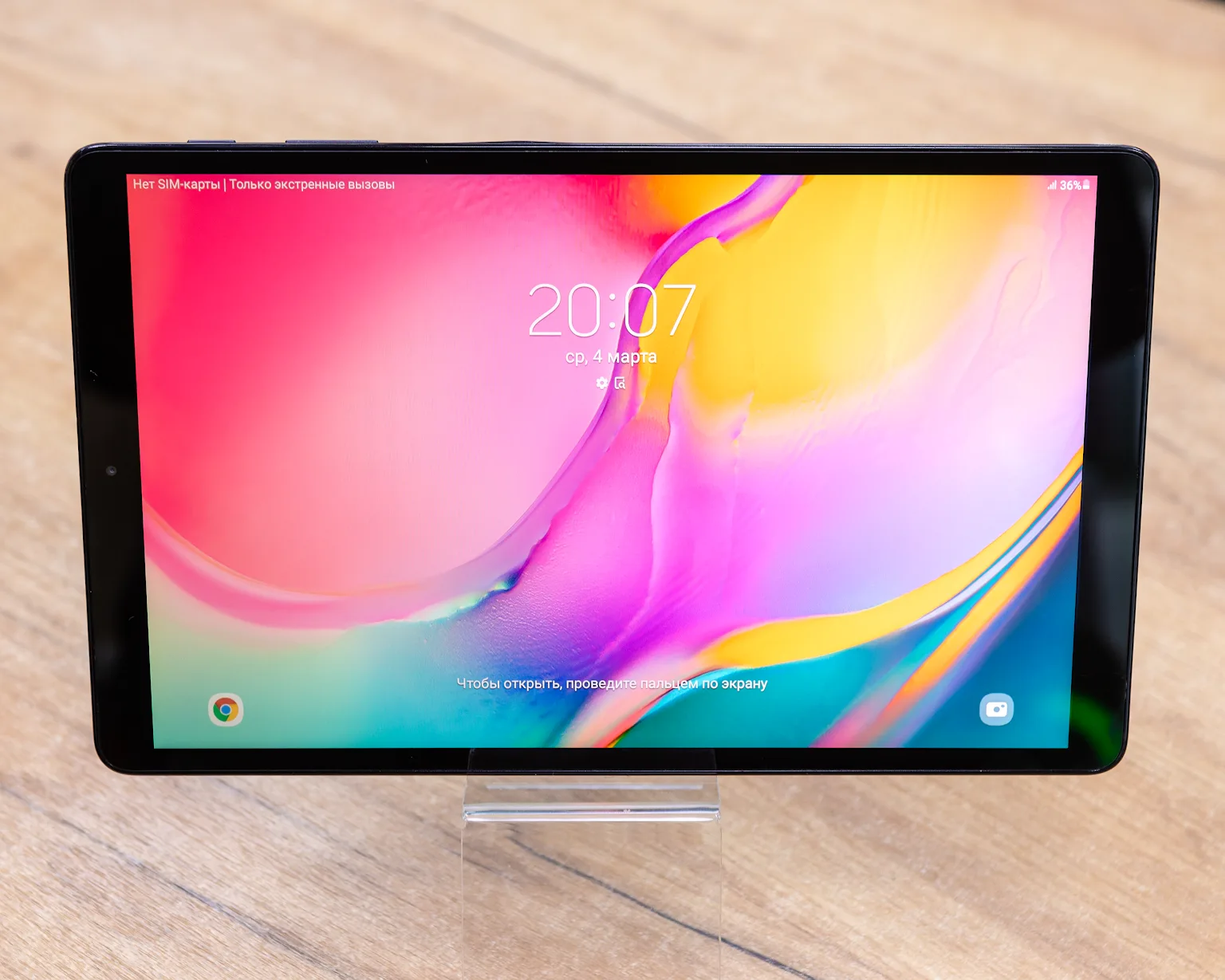 Samsung Galaxy Tab A10.1 (2019) LTE 2GB/32GB (серебристый)