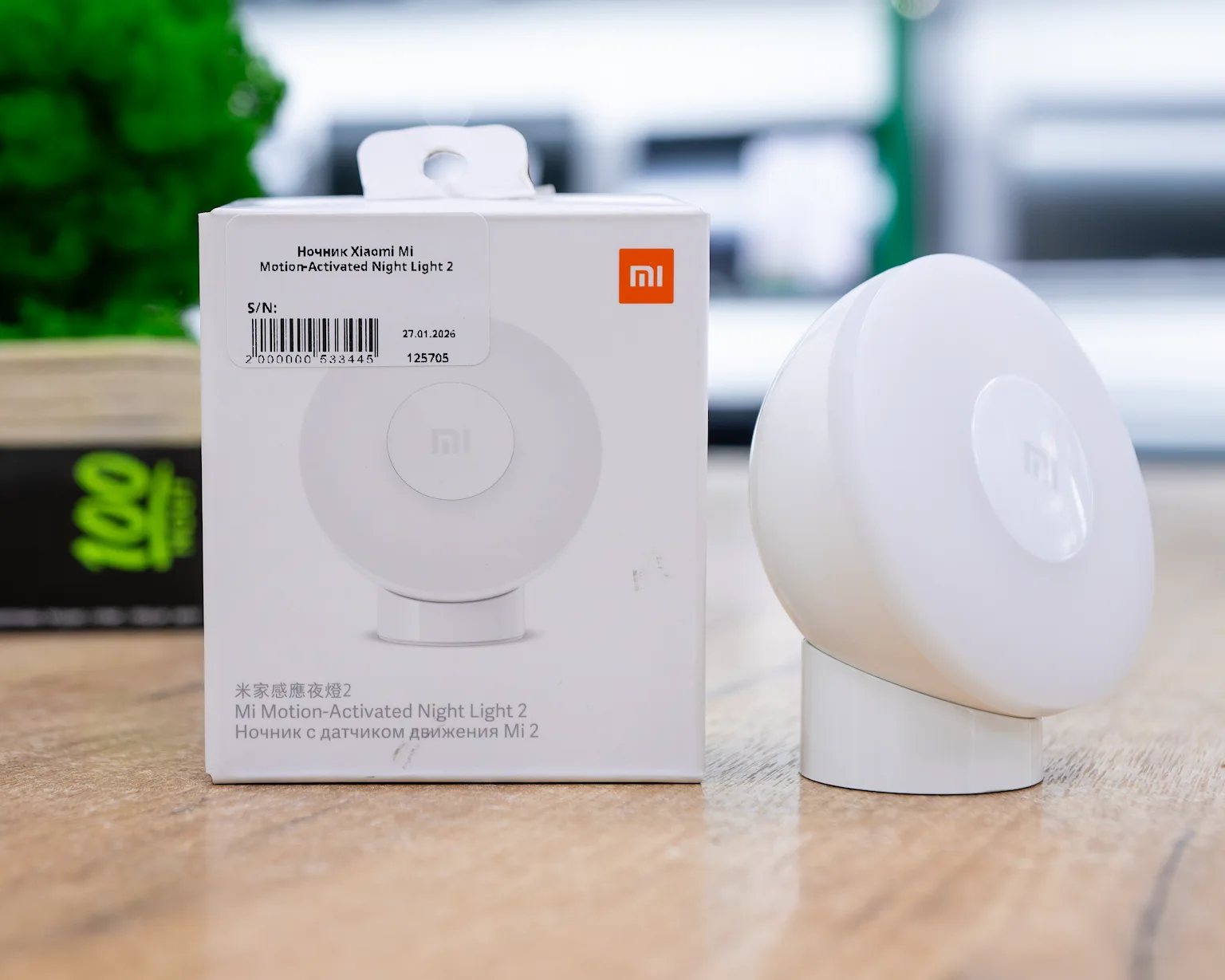 Ночник Xiaomi Mi Motion-Activated Night Light 2