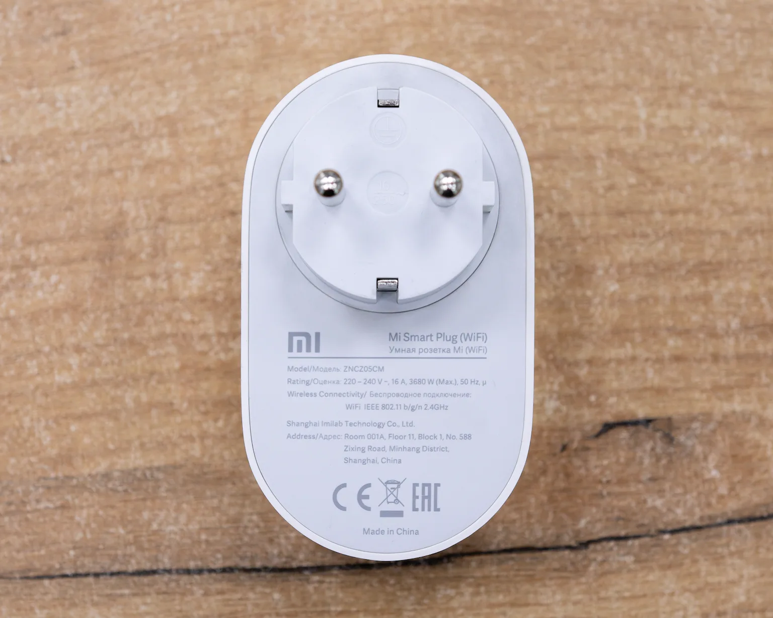 Умная розетка Xiaomi Mi Smart Plug (WiFi) ZNCZ05CM