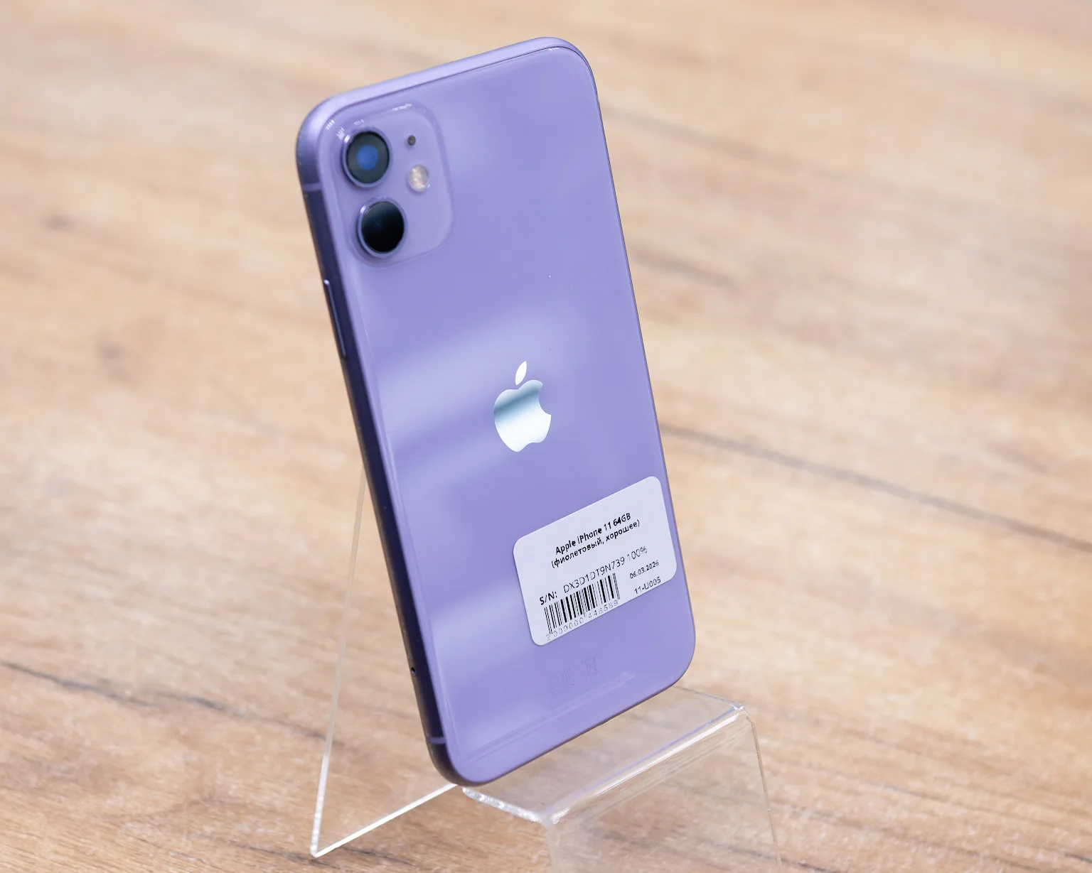 Apple iPhone 11 64GB (фиолетовый, хорошее)
