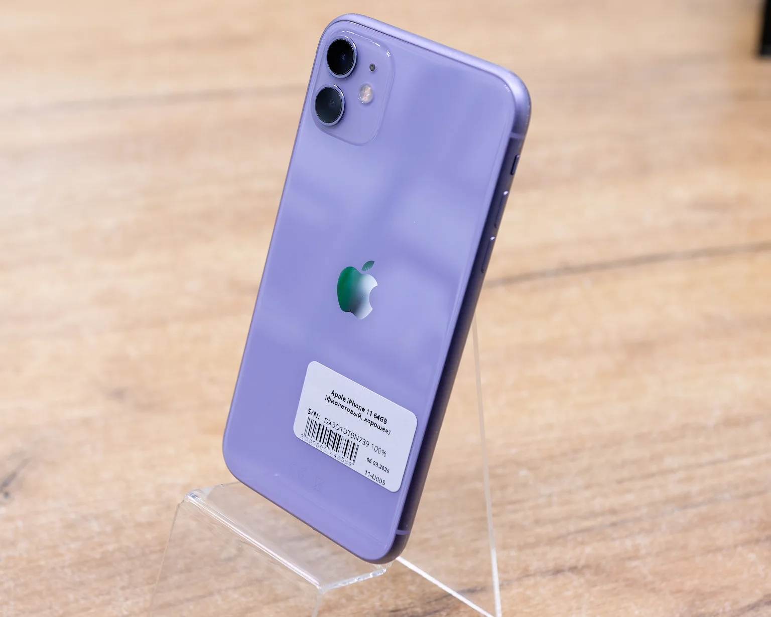 Apple iPhone 11 64GB (фиолетовый, хорошее)