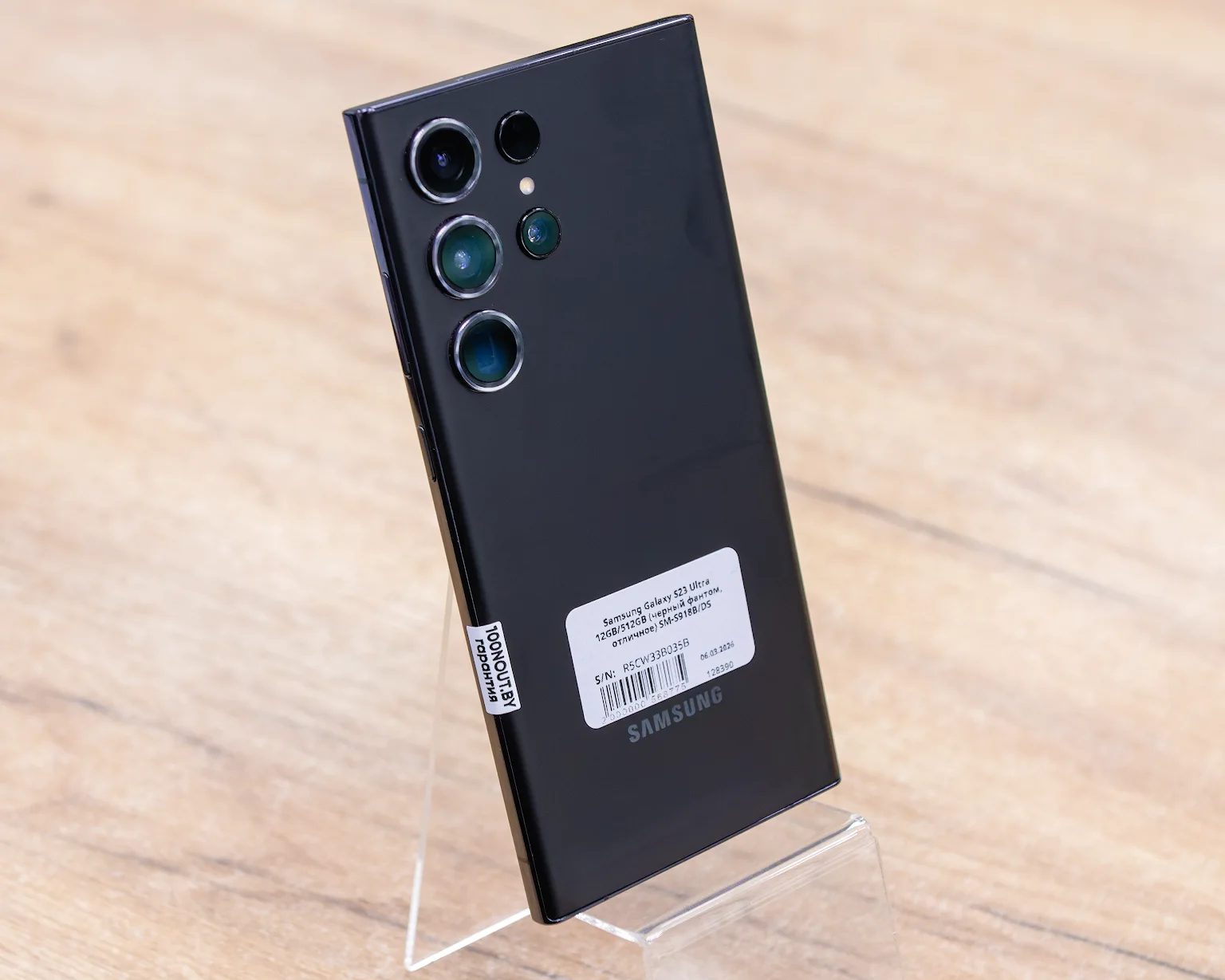 Samsung Galaxy S23 Ultra 12GB/512GB (черный фантом, отличное) SM-S918B/DS