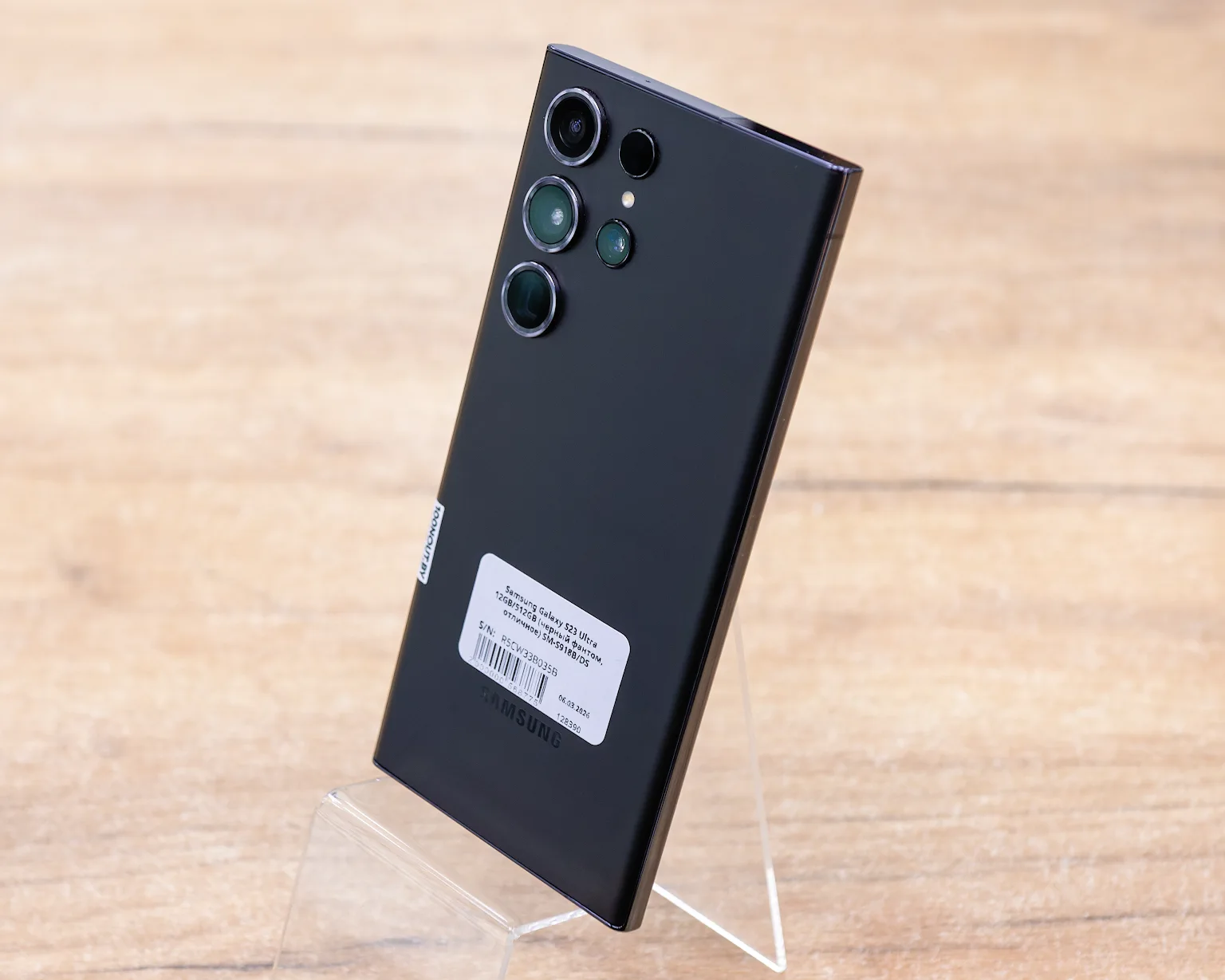 Samsung Galaxy S23 Ultra 12GB/512GB (черный фантом, отличное) SM-S918B/DS