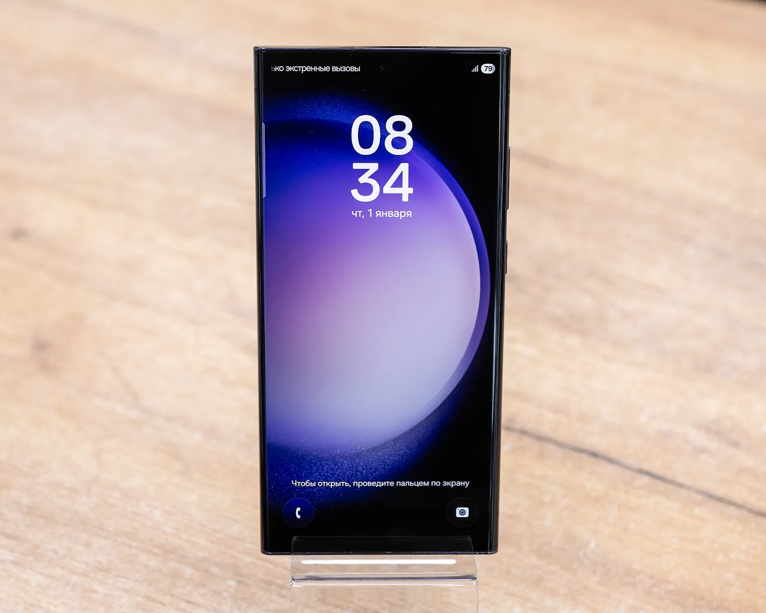 Samsung Galaxy S23 Ultra 12GB/512GB (черный фантом, отличное) SM-S918B/DS