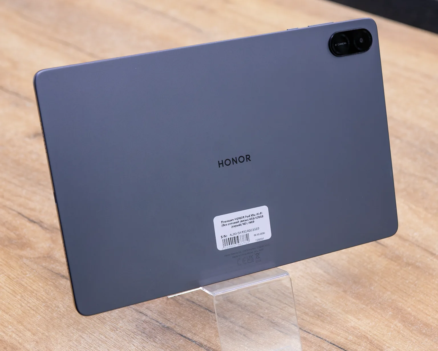 Планшет HONOR Pad X8a Wi-Fi (без сотовой связи) 4GB/128GB (серый) NDL-W09