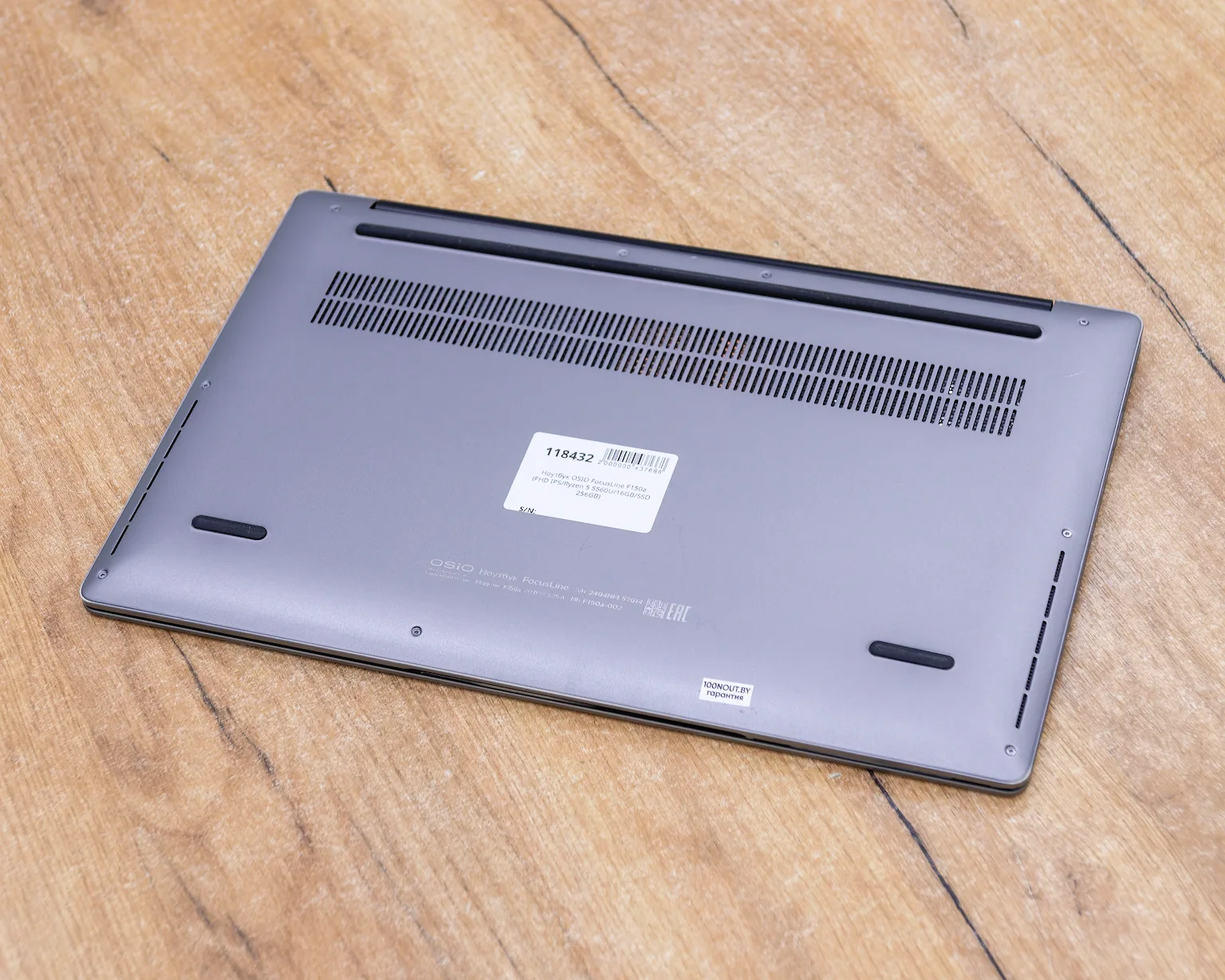 Ноутбук OSIO FocusLine F150a (FHD IPS/Ryzen 5 5560U/16GB/SSD 256GB)