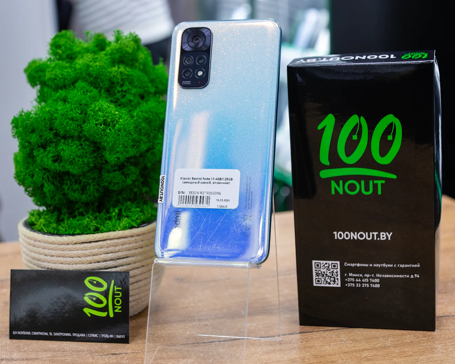 Xiaomi Redmi Note 11 4GB/128GB (звездный синий, отличное)