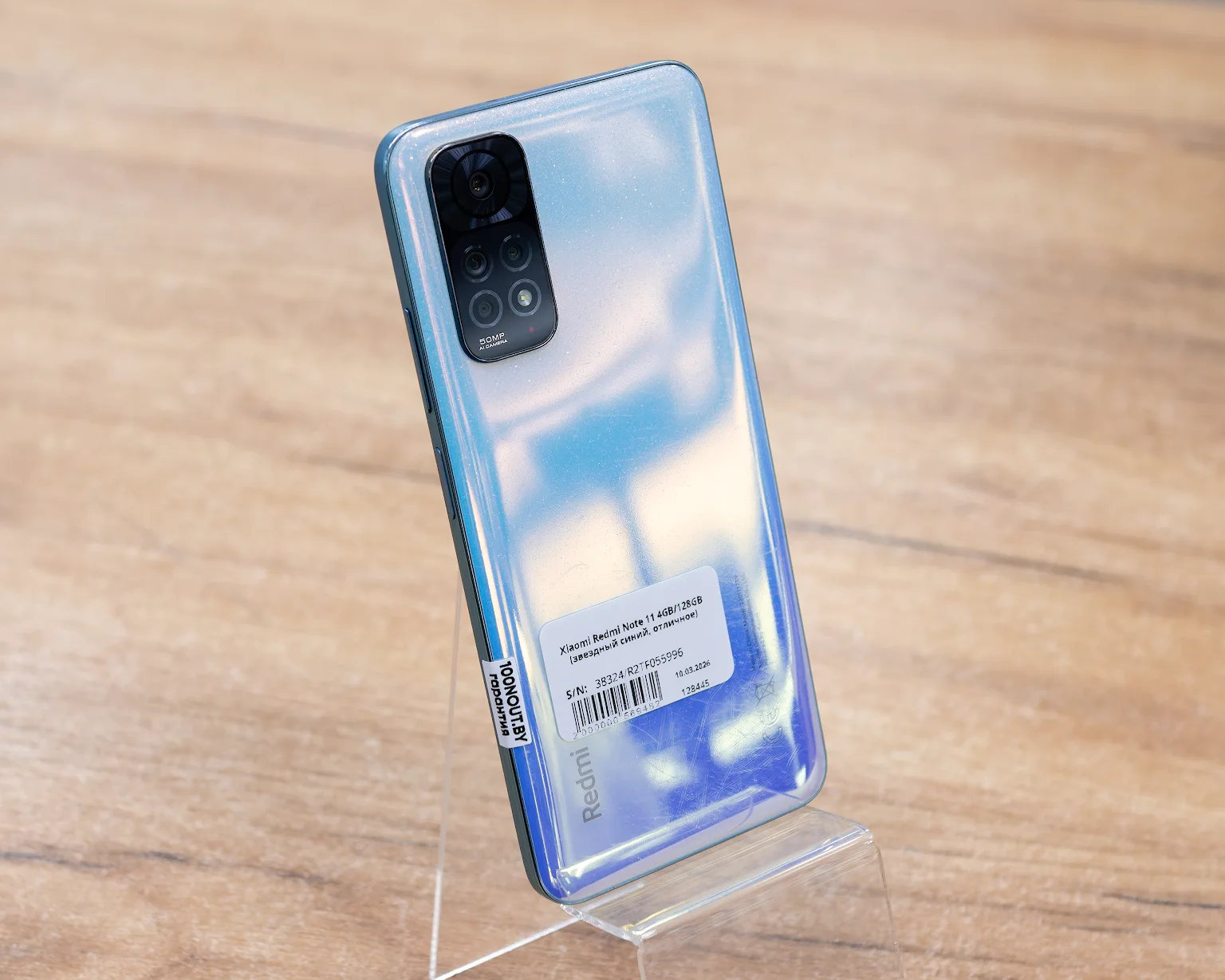 Xiaomi Redmi Note 11 4GB/128GB (звездный синий, отличное)