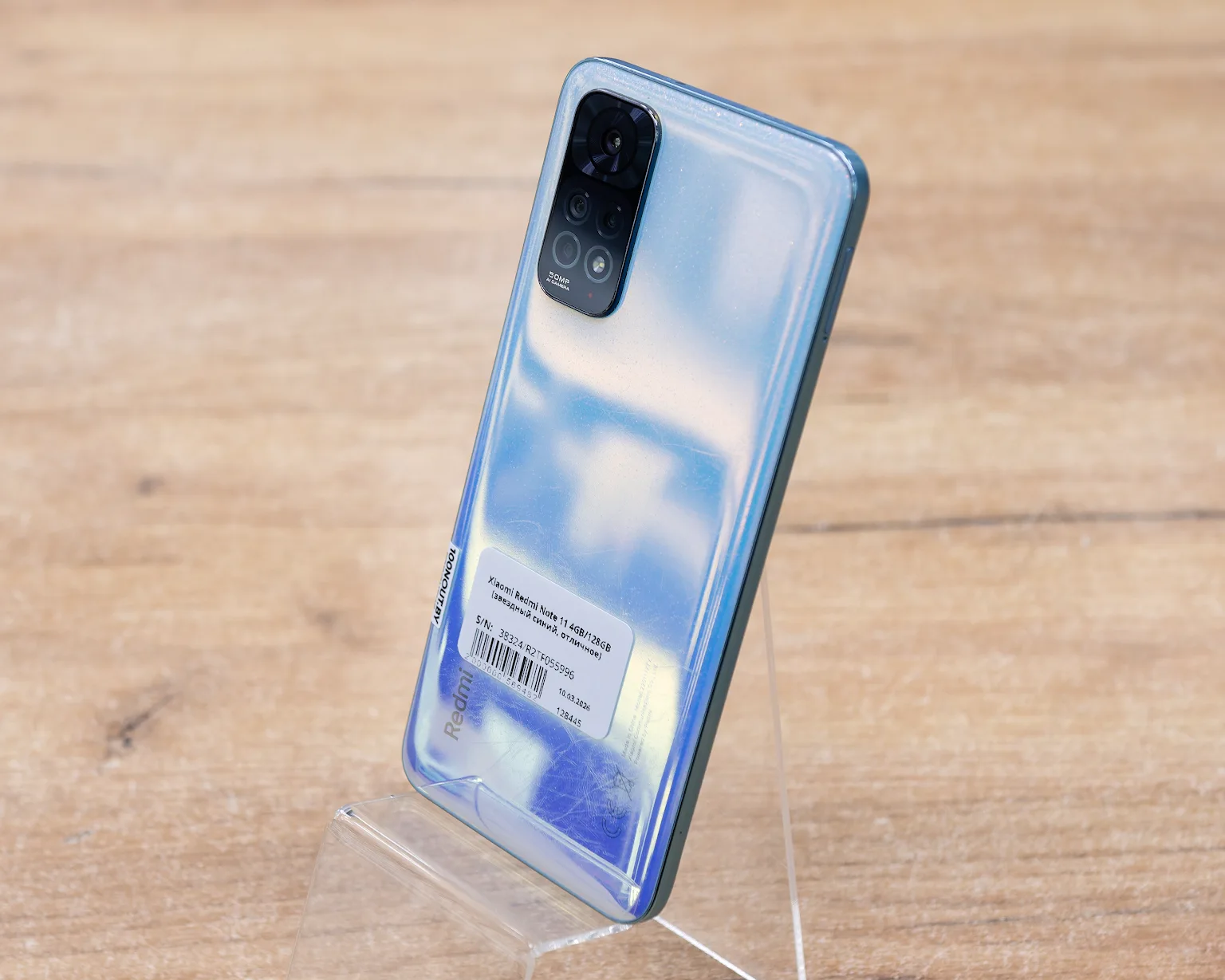 Xiaomi Redmi Note 11 4GB/128GB (звездный синий, отличное)