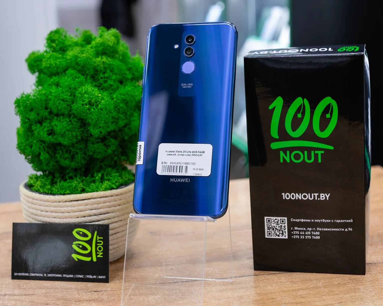 Huawei Mate 20 Lite 4GB/64GB (синий, отличное) SNE-LX1