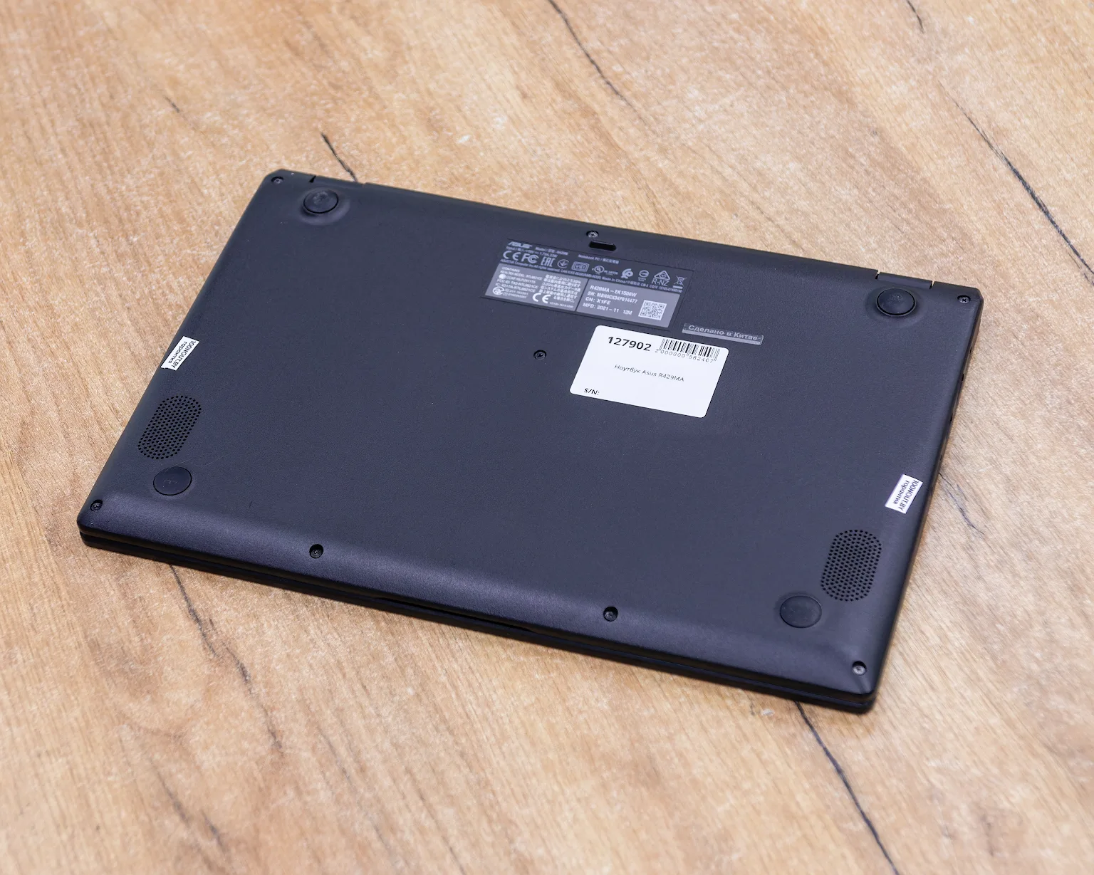 Ноутбук Asus R429MA (FHD/Intel Pentium Silver N5030/4GB/SSD 128GB)