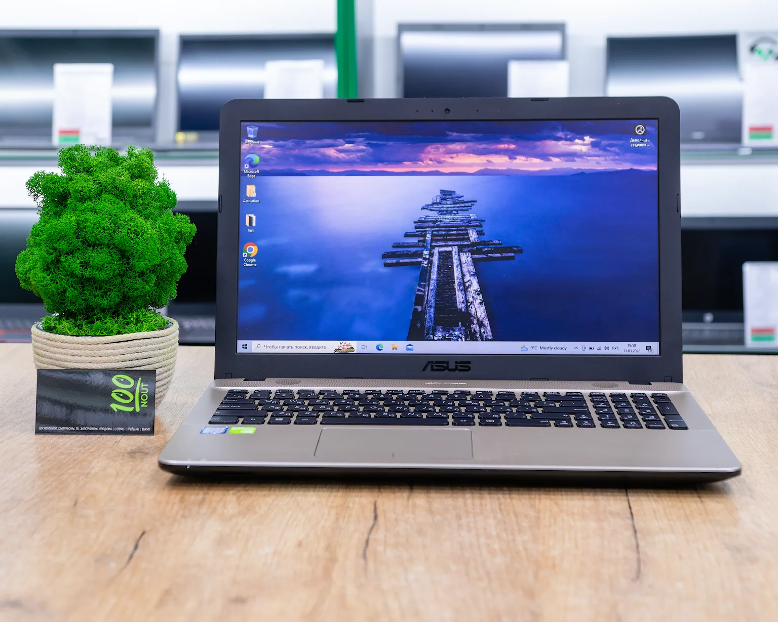 Ноутбук Asus X541UJ (HD/i5-7gen/GeForce 920M 2GB/8GB/SSD 256GB)