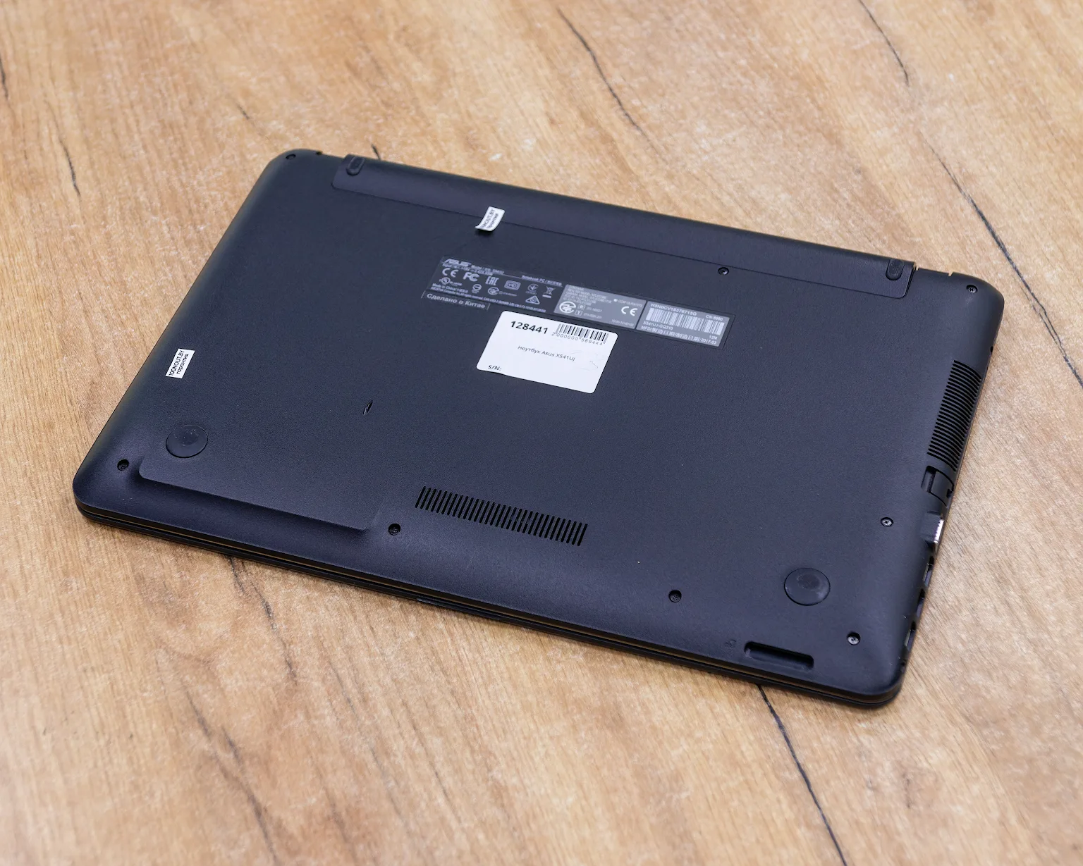 Ноутбук Asus X541UJ (HD/i5-7gen/GeForce 920M 2GB/8GB/SSD 256GB)