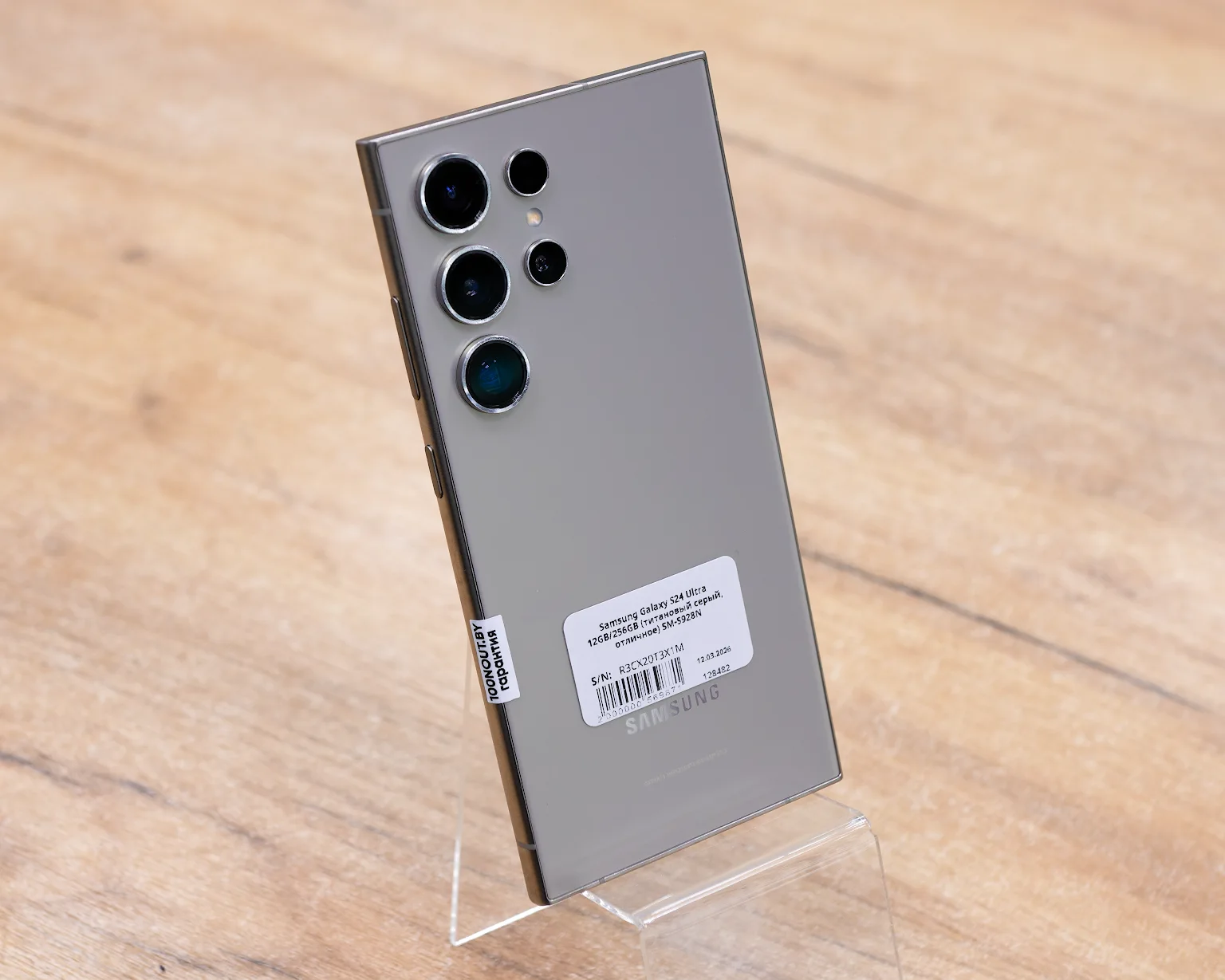 Samsung Galaxy S24 Ultra 12GB/256GB (титановый серый, отличное) SM-S928N