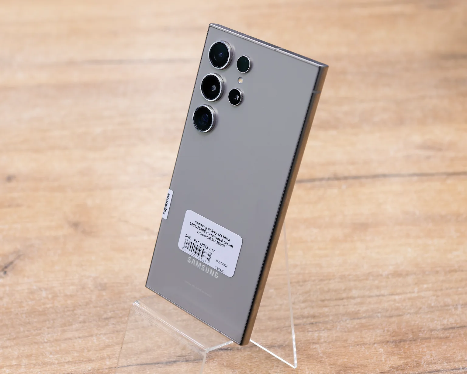 Samsung Galaxy S24 Ultra 12GB/256GB (титановый серый, отличное) SM-S928N