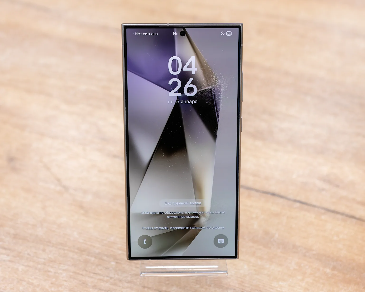 Samsung Galaxy S24 Ultra 12GB/256GB (титановый серый, отличное) SM-S928N