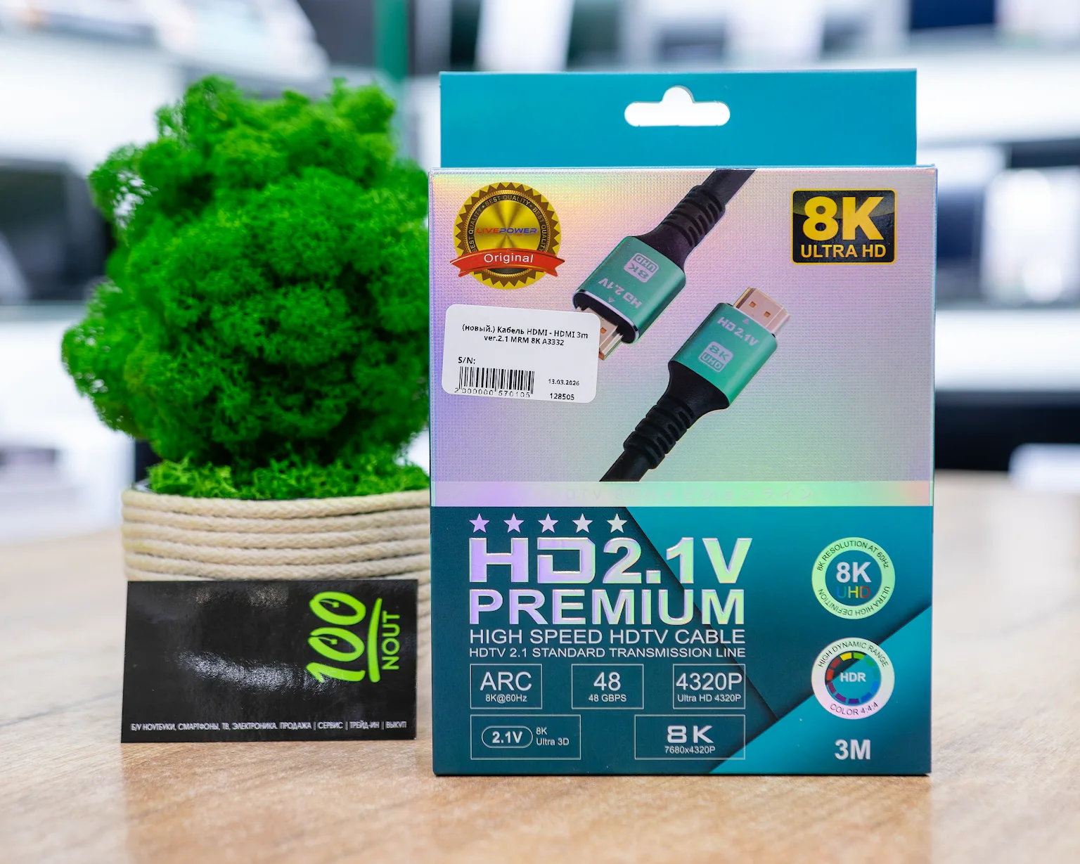 (новый.) Кабель HDMI - HDMI 3m ver.2.1 MRM 8K A3332