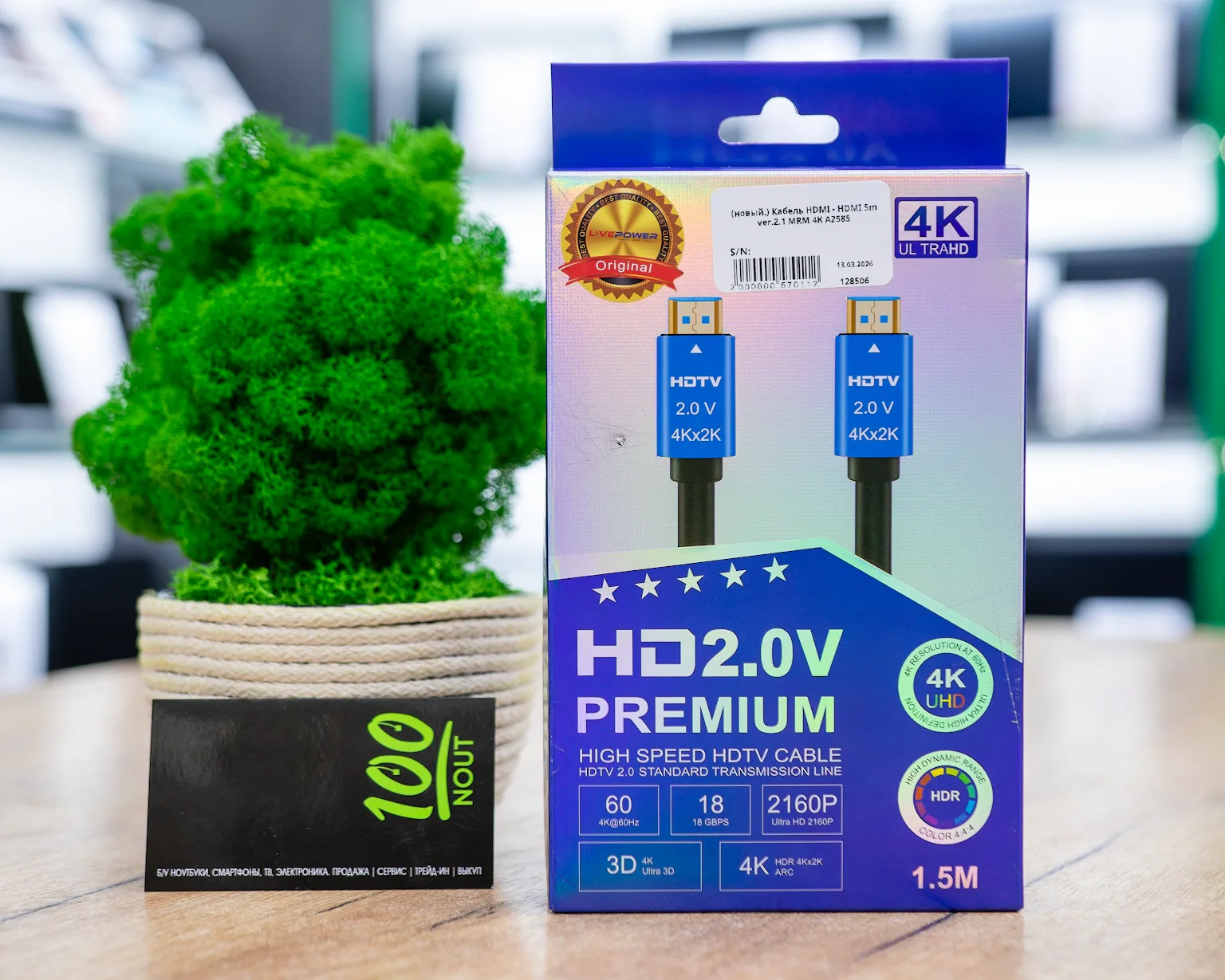 (новый.) Кабель HDMI - HDMI 5m ver.2.1 MRM 4K A2585