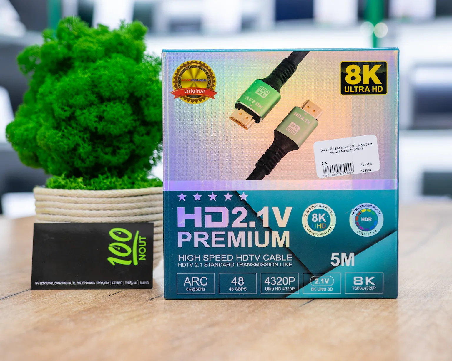 (новый.) Кабель HDMI - HDMI 5m ver.2.1 MRM 8K A3333