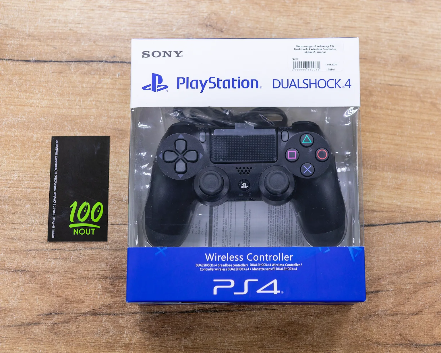 Беспроводной геймпад PS4 Dualshock 4 Wireless Controller, чёрный, аналог