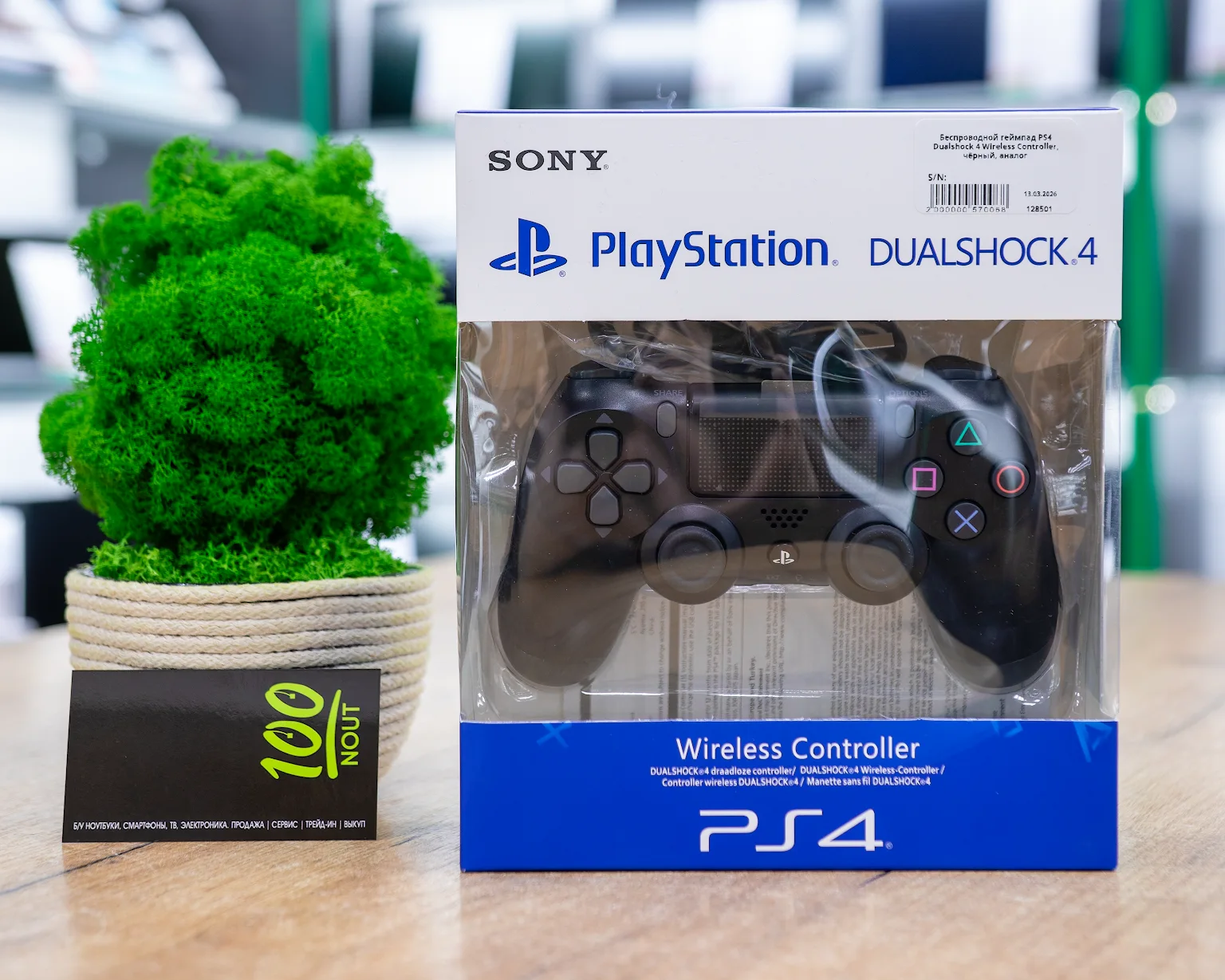 Беспроводной геймпад PS4 Dualshock 4 Wireless Controller, чёрный, аналог