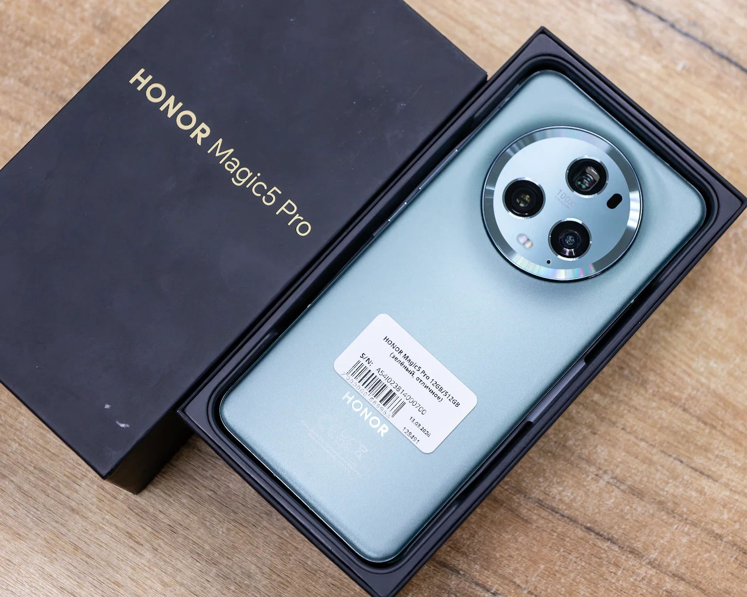 HONOR Magic5 Pro 12GB/512GB (зелёный, отличное)