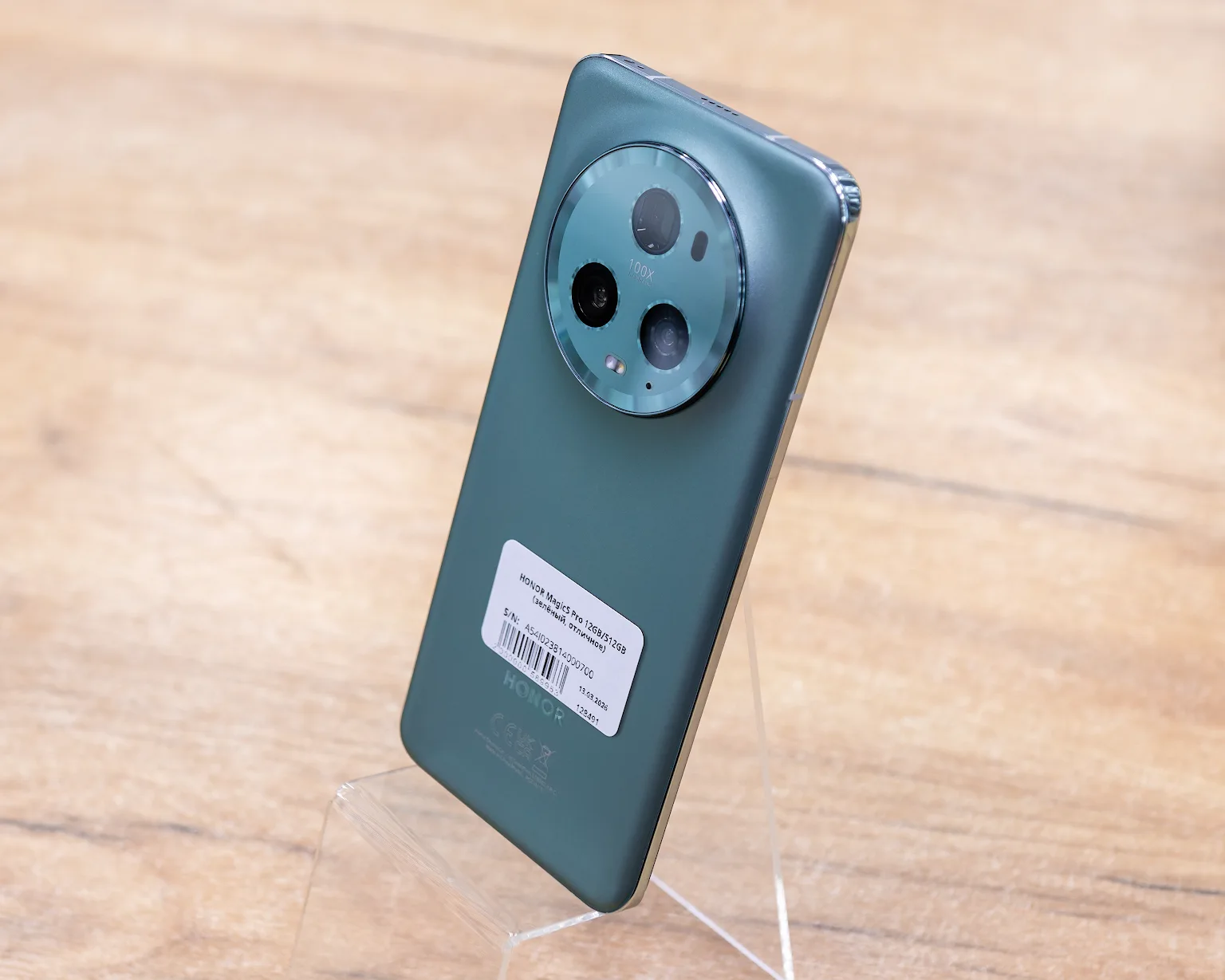 HONOR Magic5 Pro 12GB/512GB (зелёный, отличное)