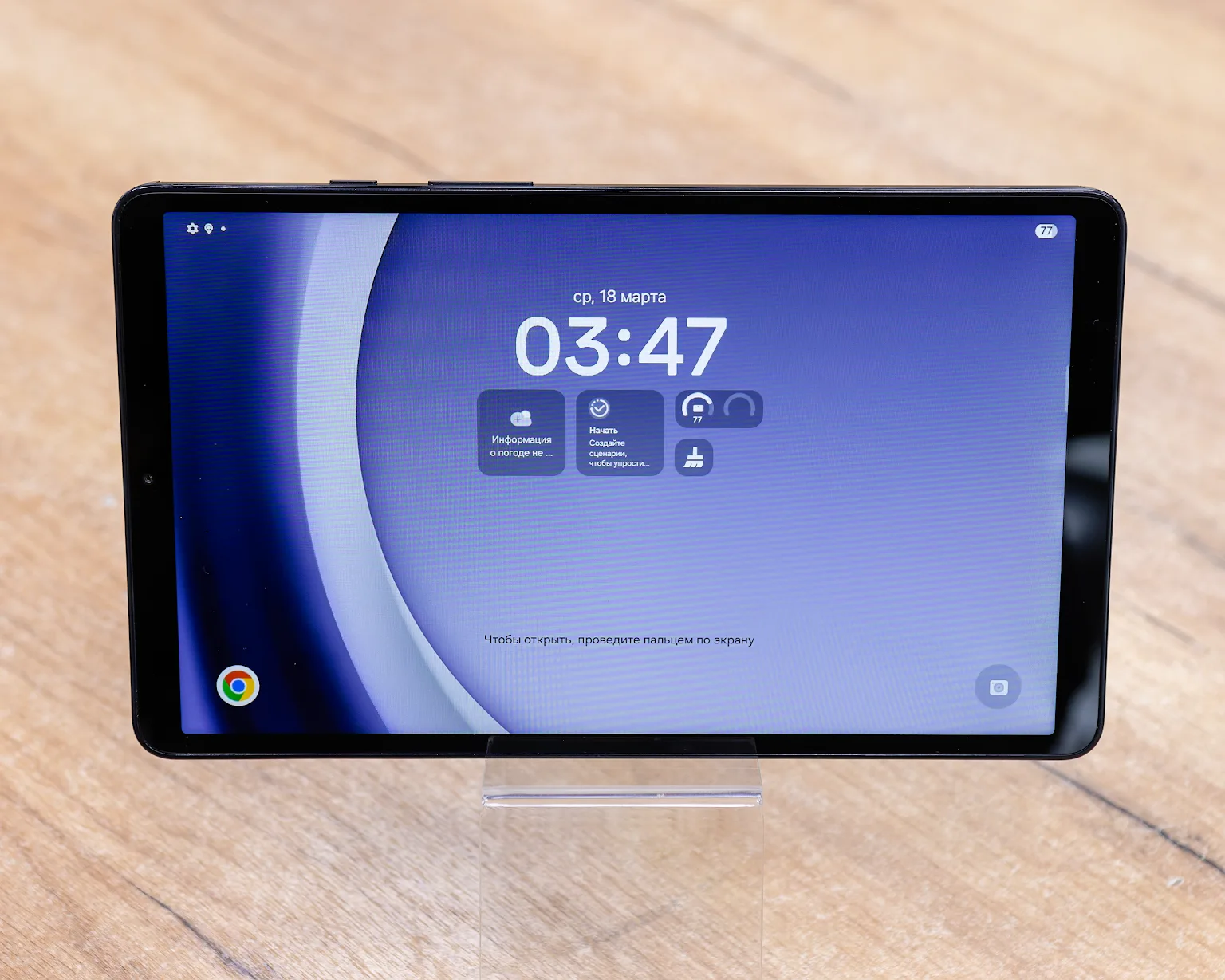 Планшет Samsung Galaxy Tab A9 Wi-Fi SM-X110 8GB/128GB (графит)