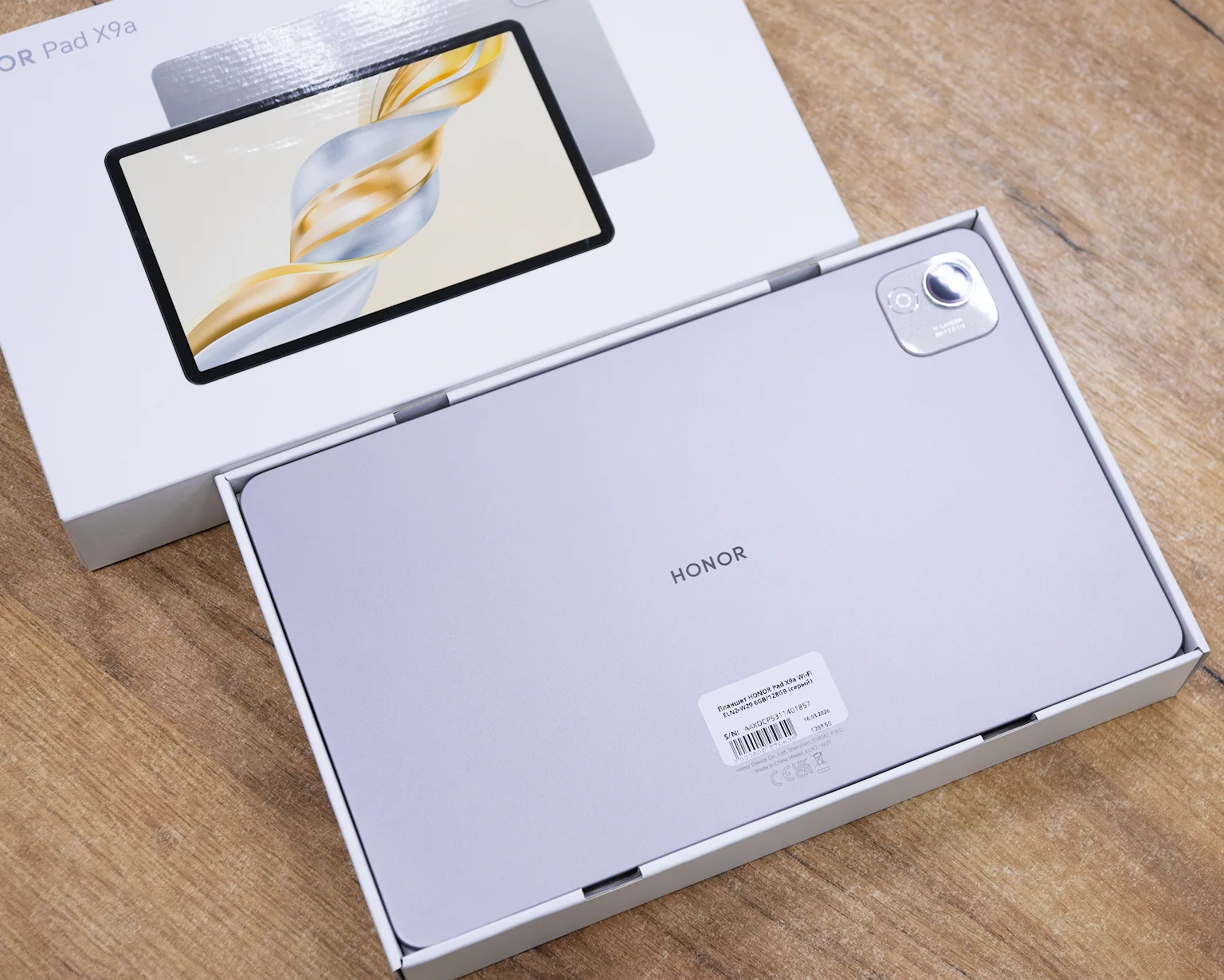 Планшет HONOR Pad X9a Wi-Fi ELN2-W29 6GB/128GB (серый)