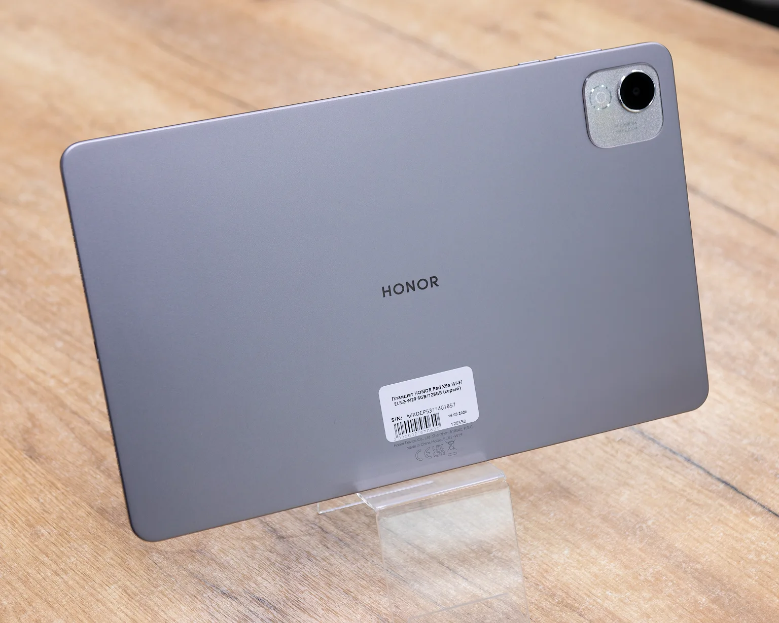 Планшет HONOR Pad X9a Wi-Fi ELN2-W29 6GB/128GB (серый)